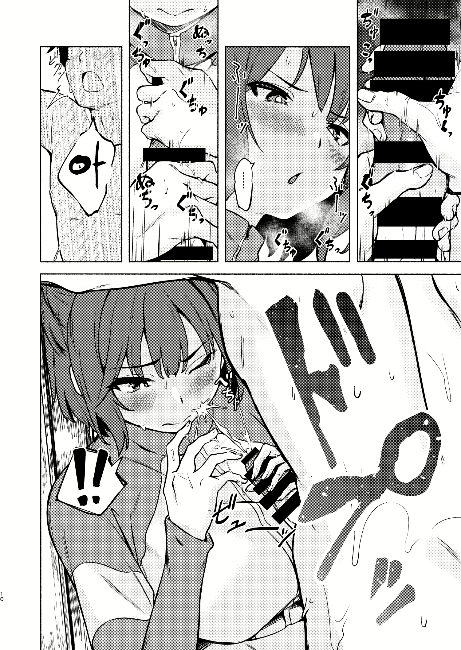 Content 3045869 - 10 페이지