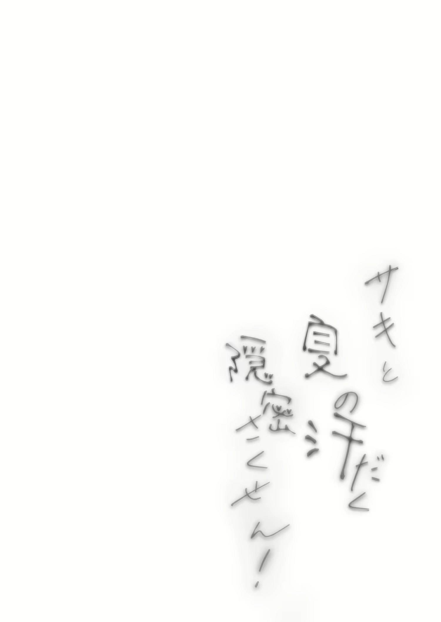 Content 3045869 - 2 페이지
