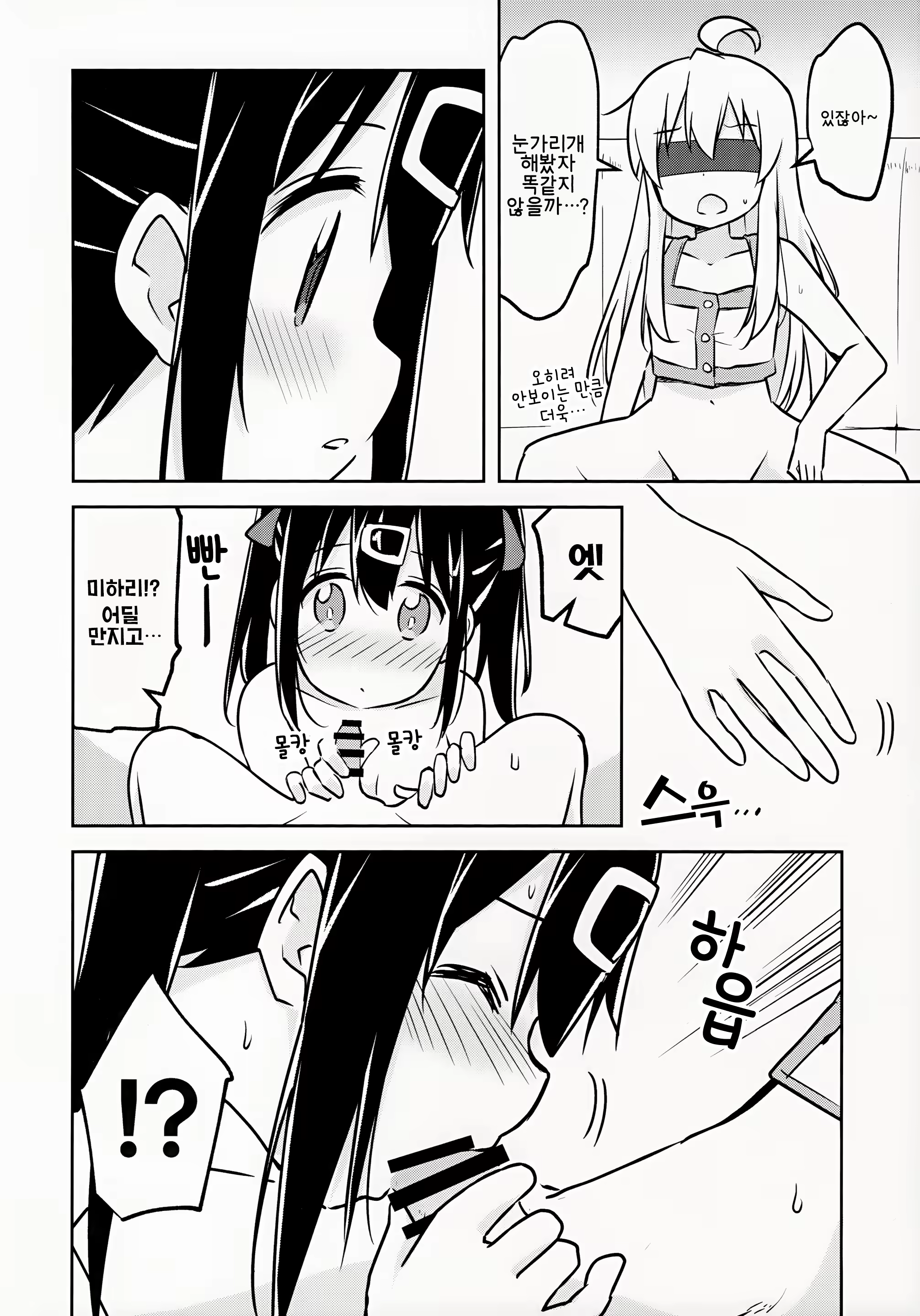 Content 3045945 - 10 페이지
