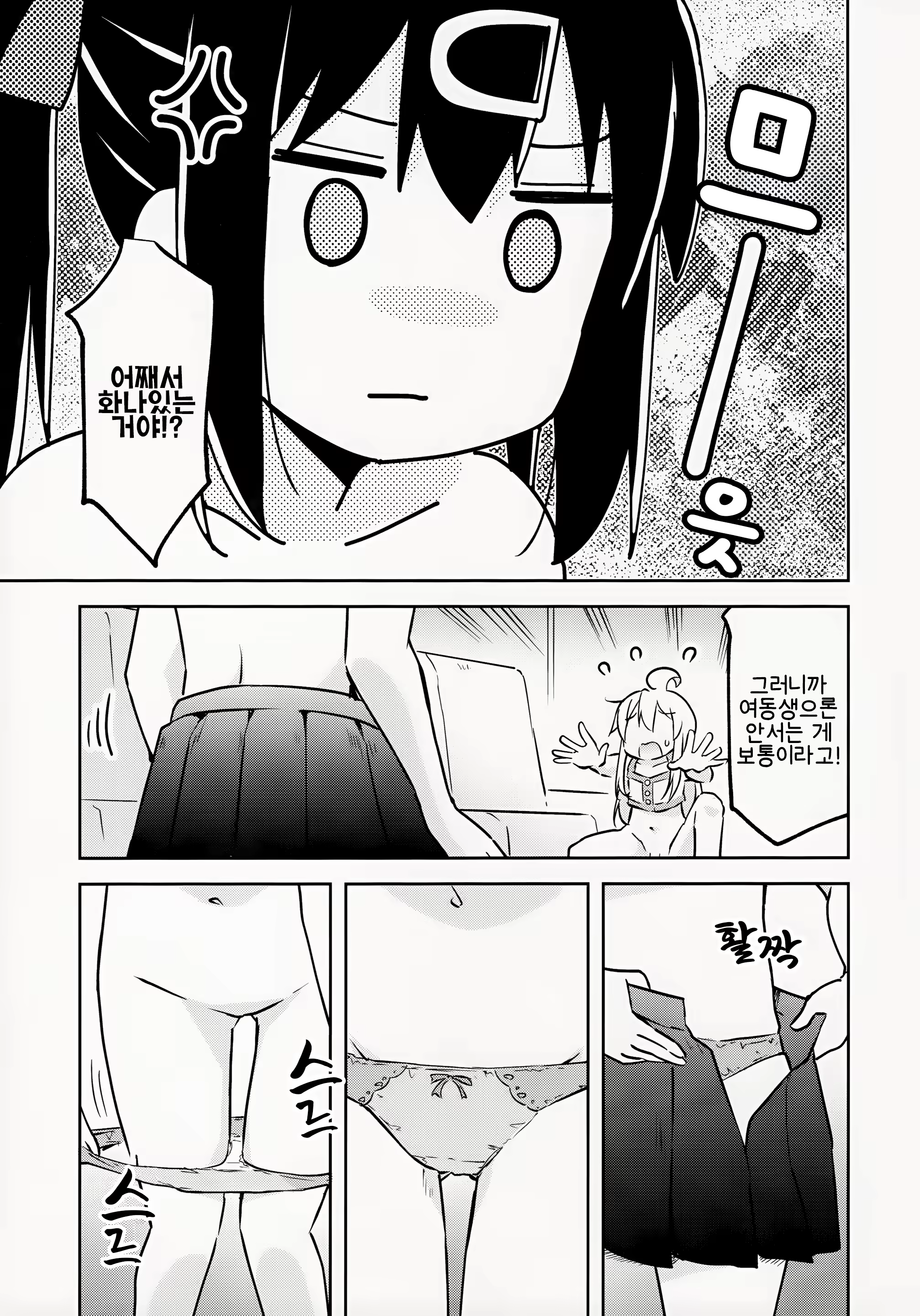 Content 3045945 - 7 페이지