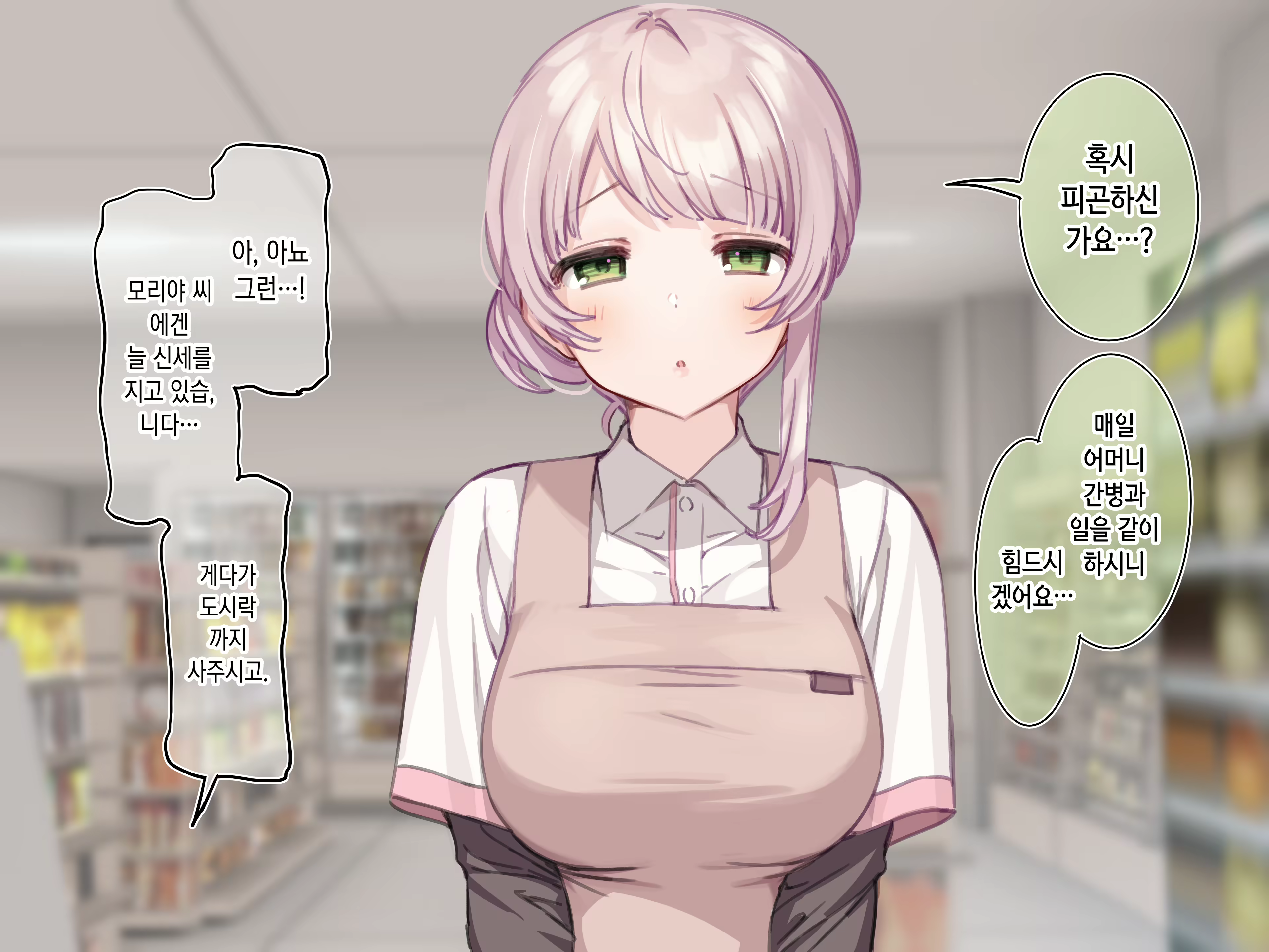 Content 3046177 - 10 페이지