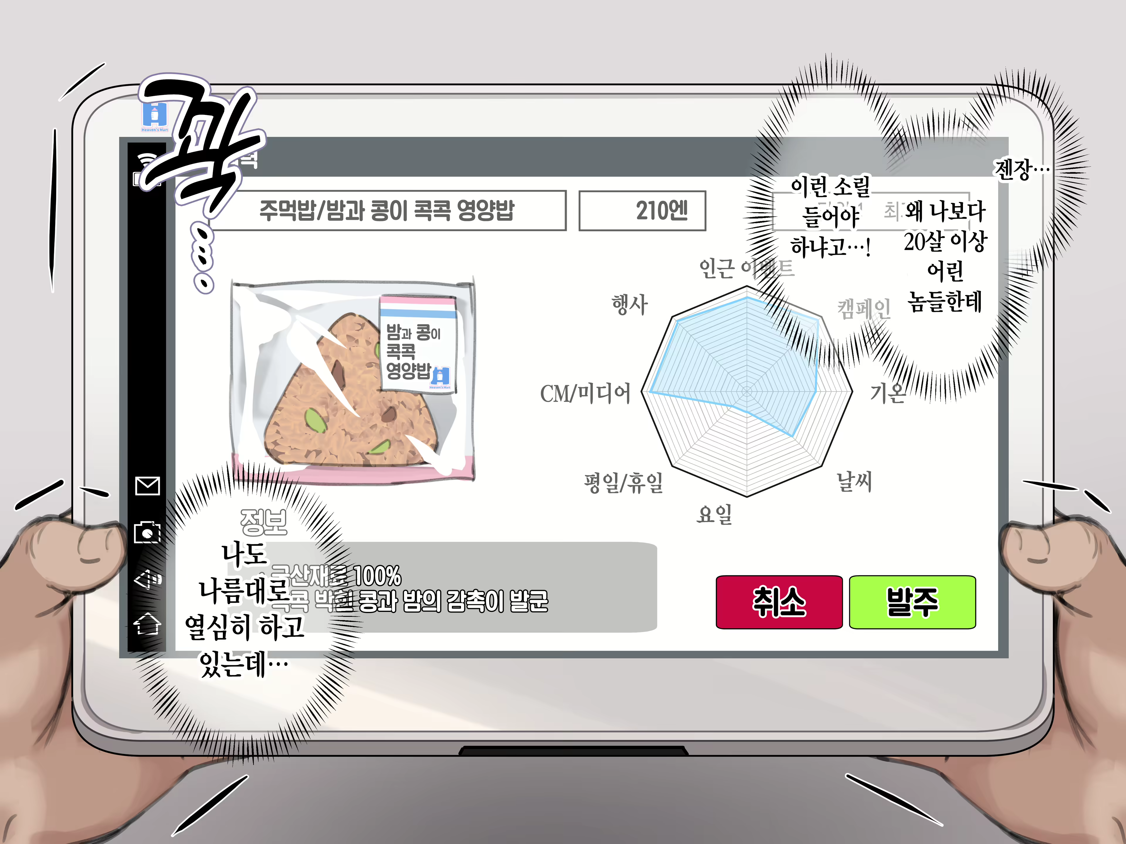 Content 3046177 - 121 페이지