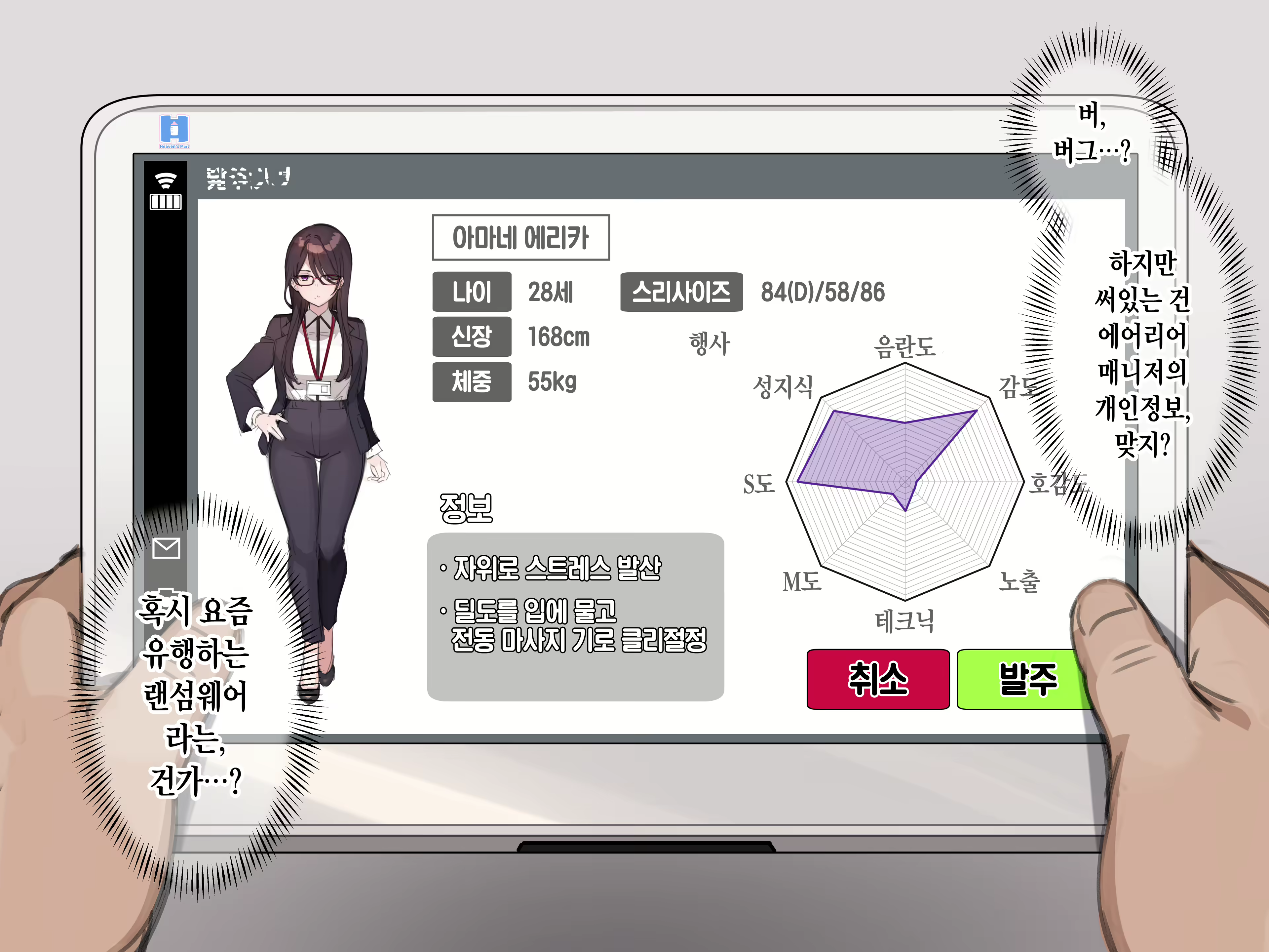 Content 3046177 - 124 페이지