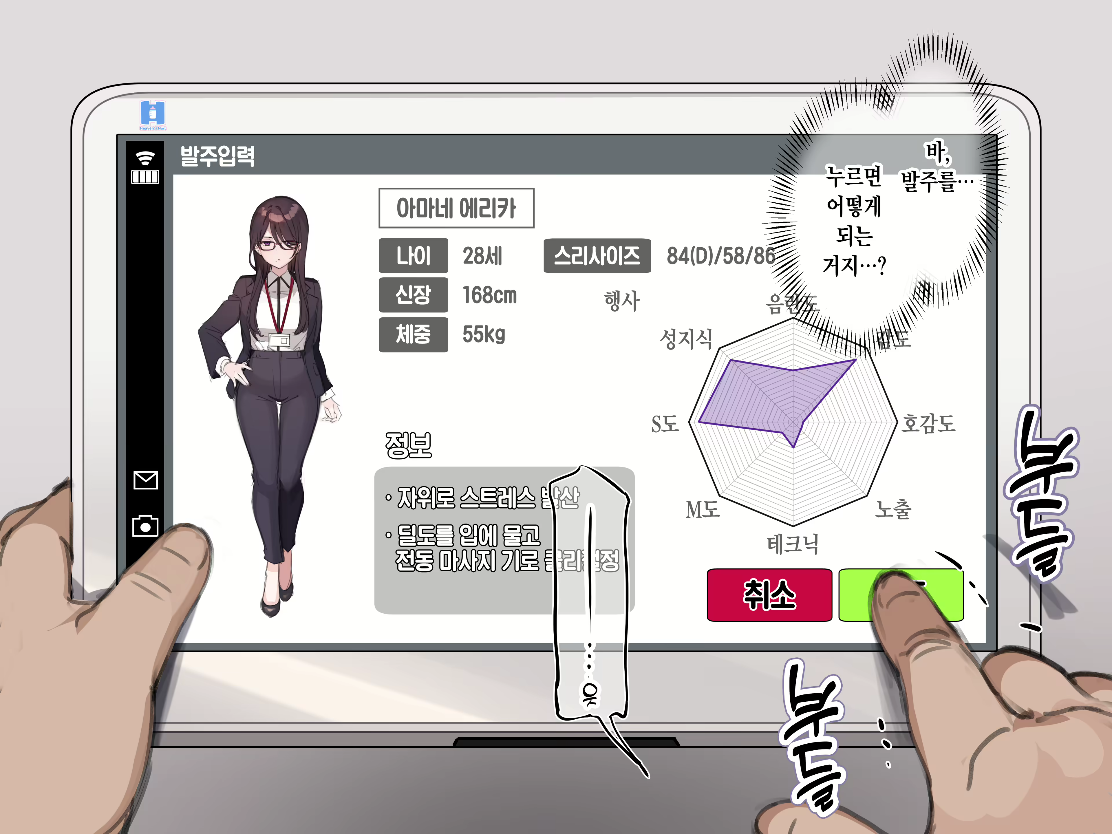 Content 3046177 - 125 페이지
