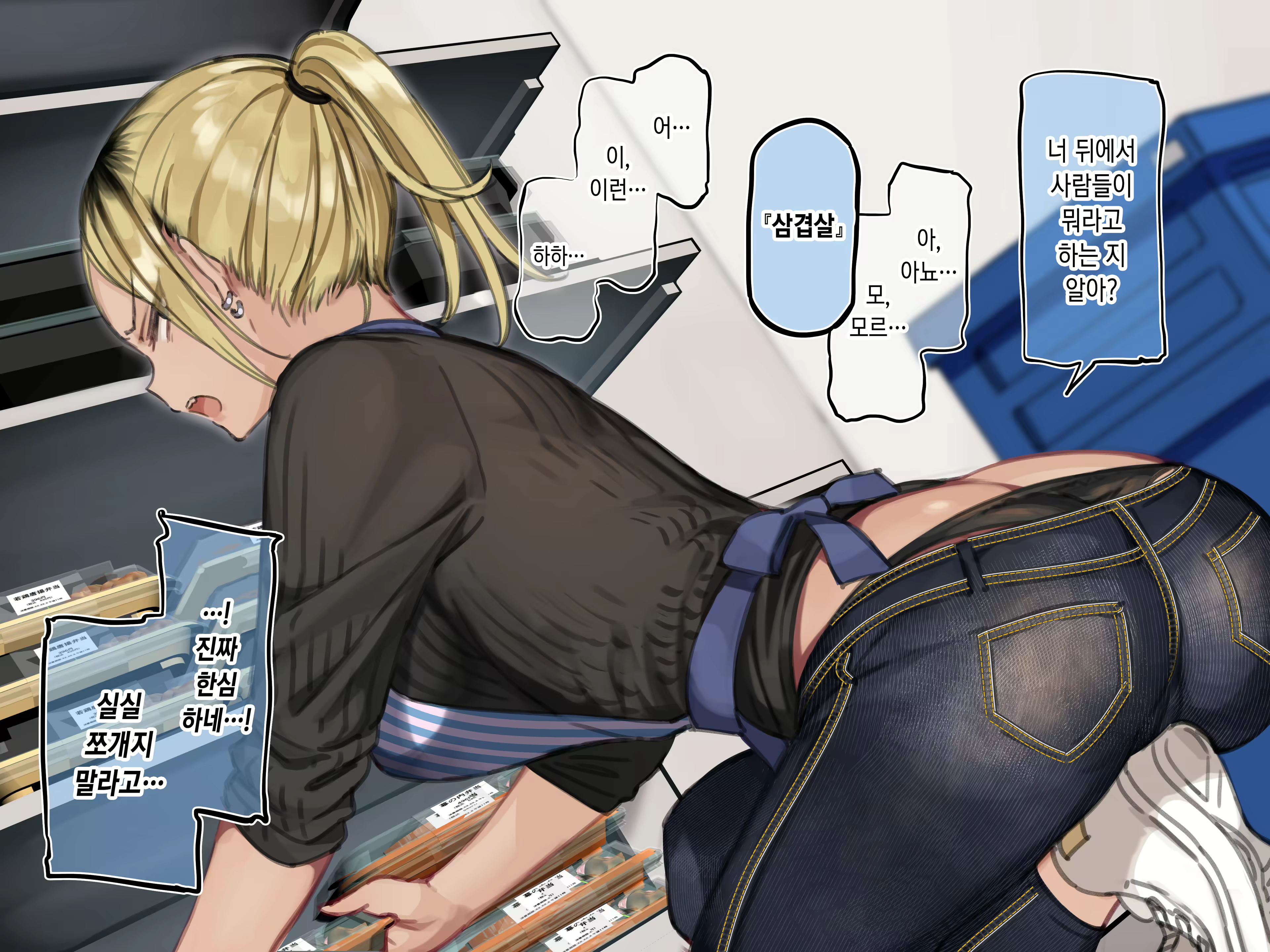 Content 3046177 - 15 페이지