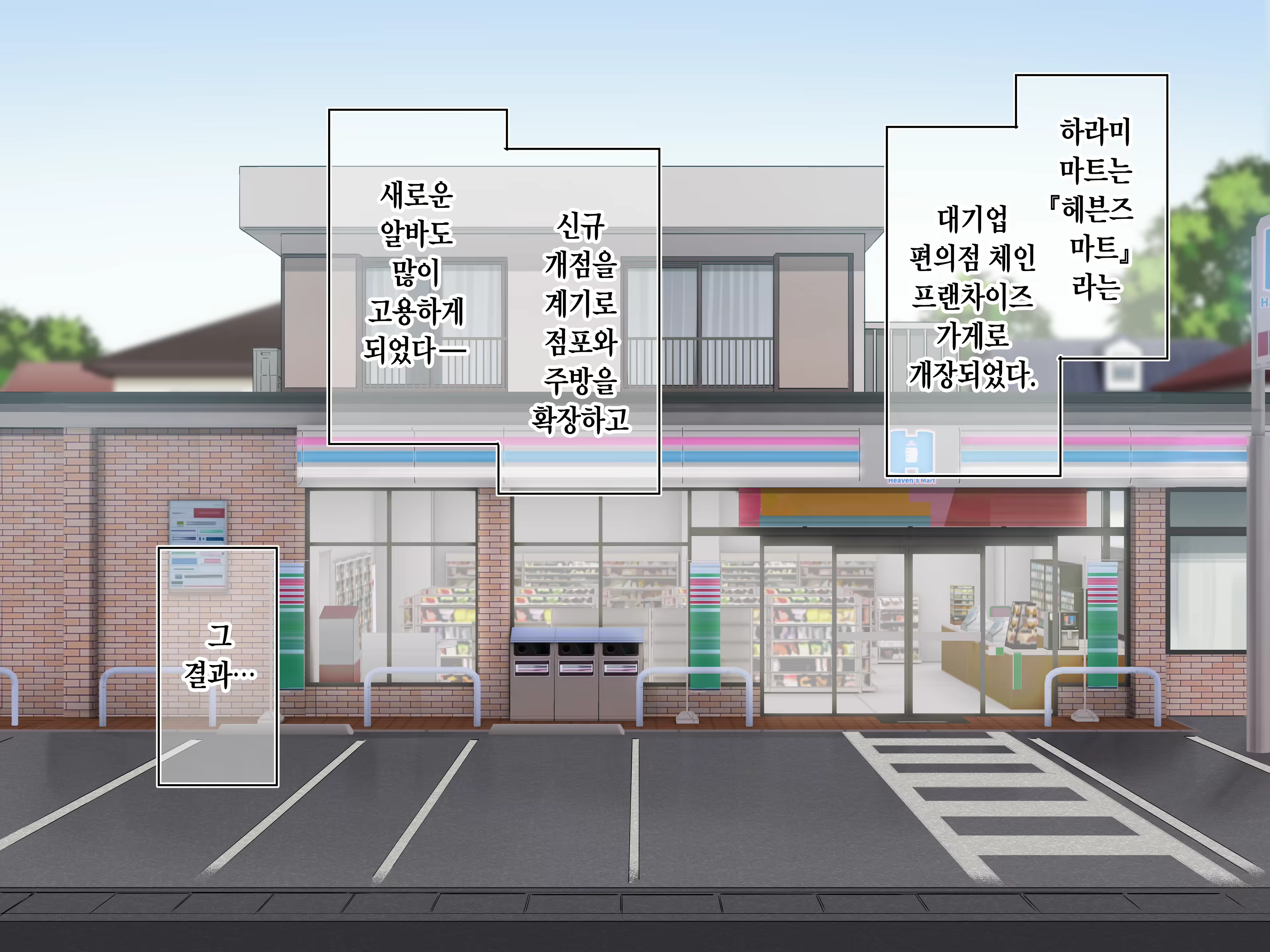 Content 3046177 - 16 페이지
