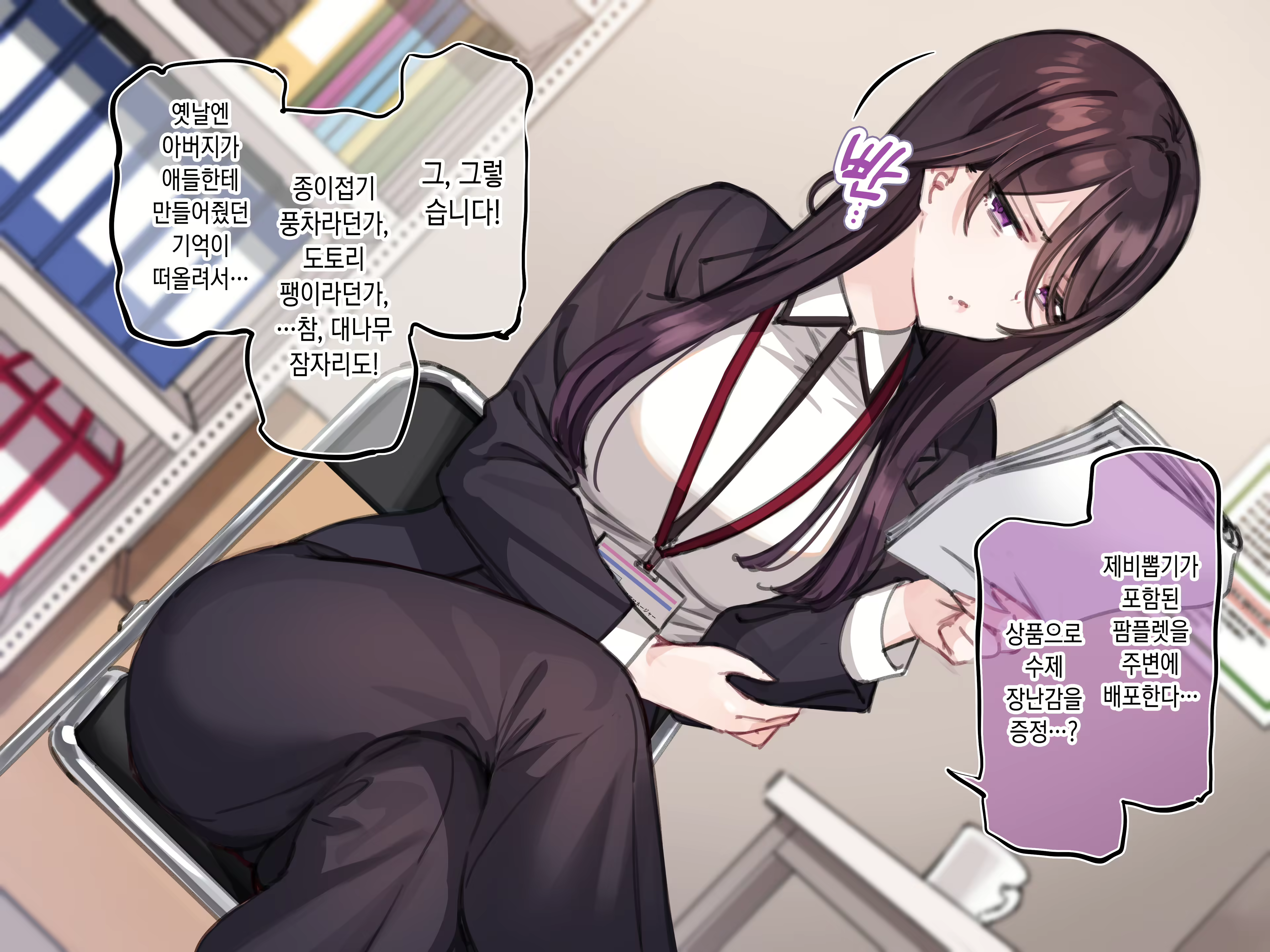 Content 3046177 - 18 페이지