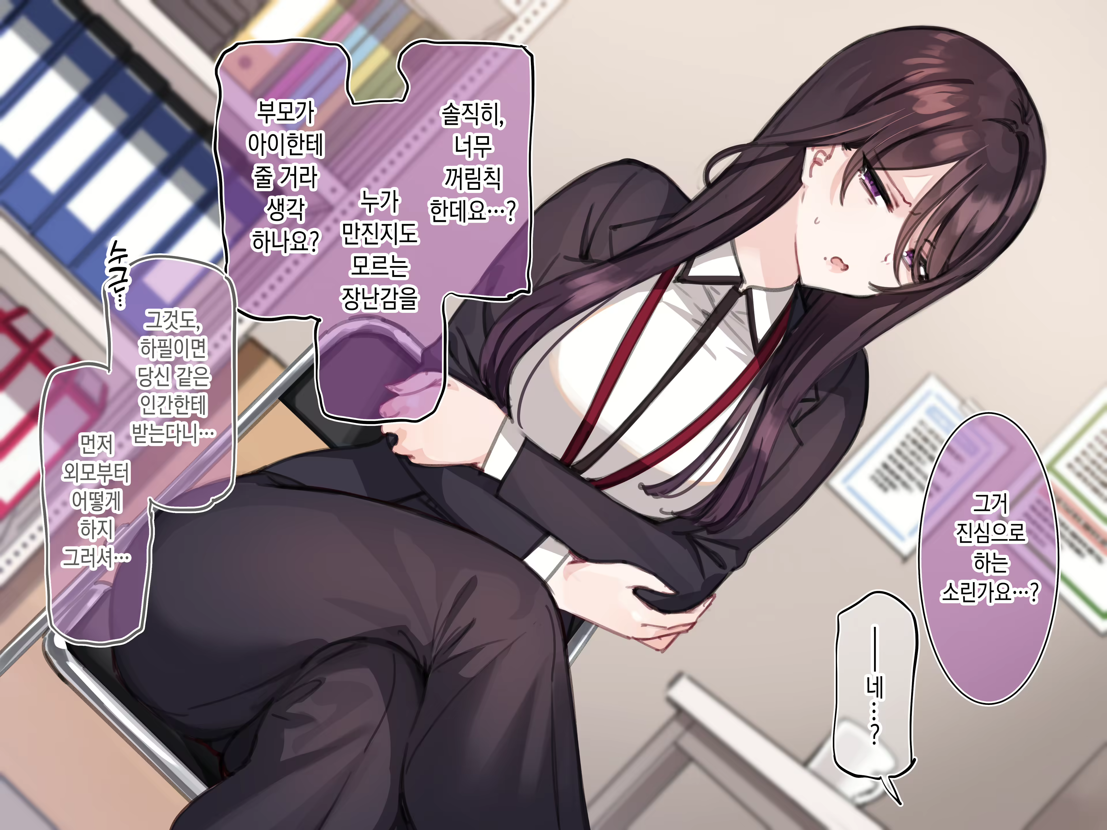 Content 3046177 - 19 페이지
