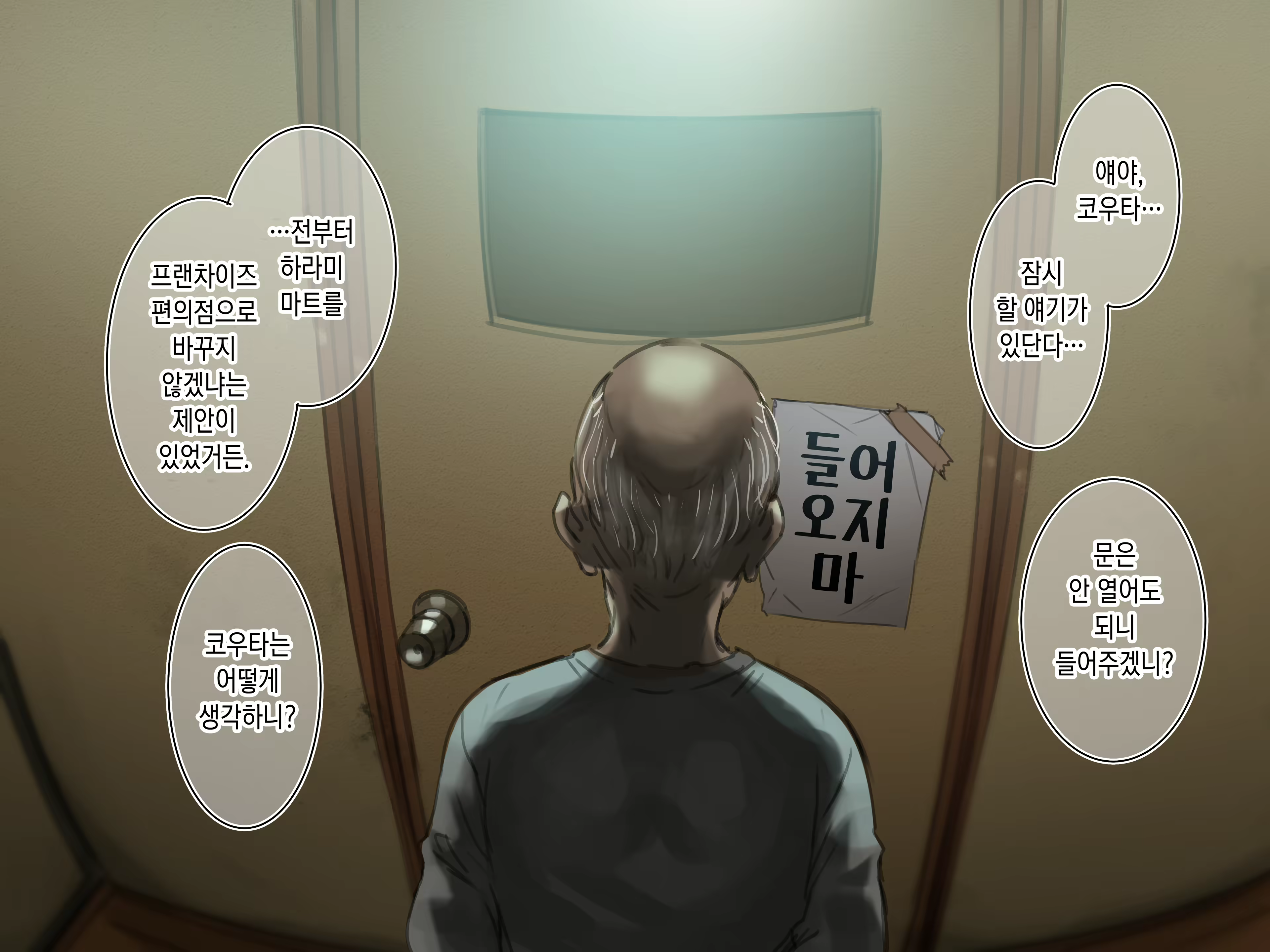 Content 3046177 - 2 페이지