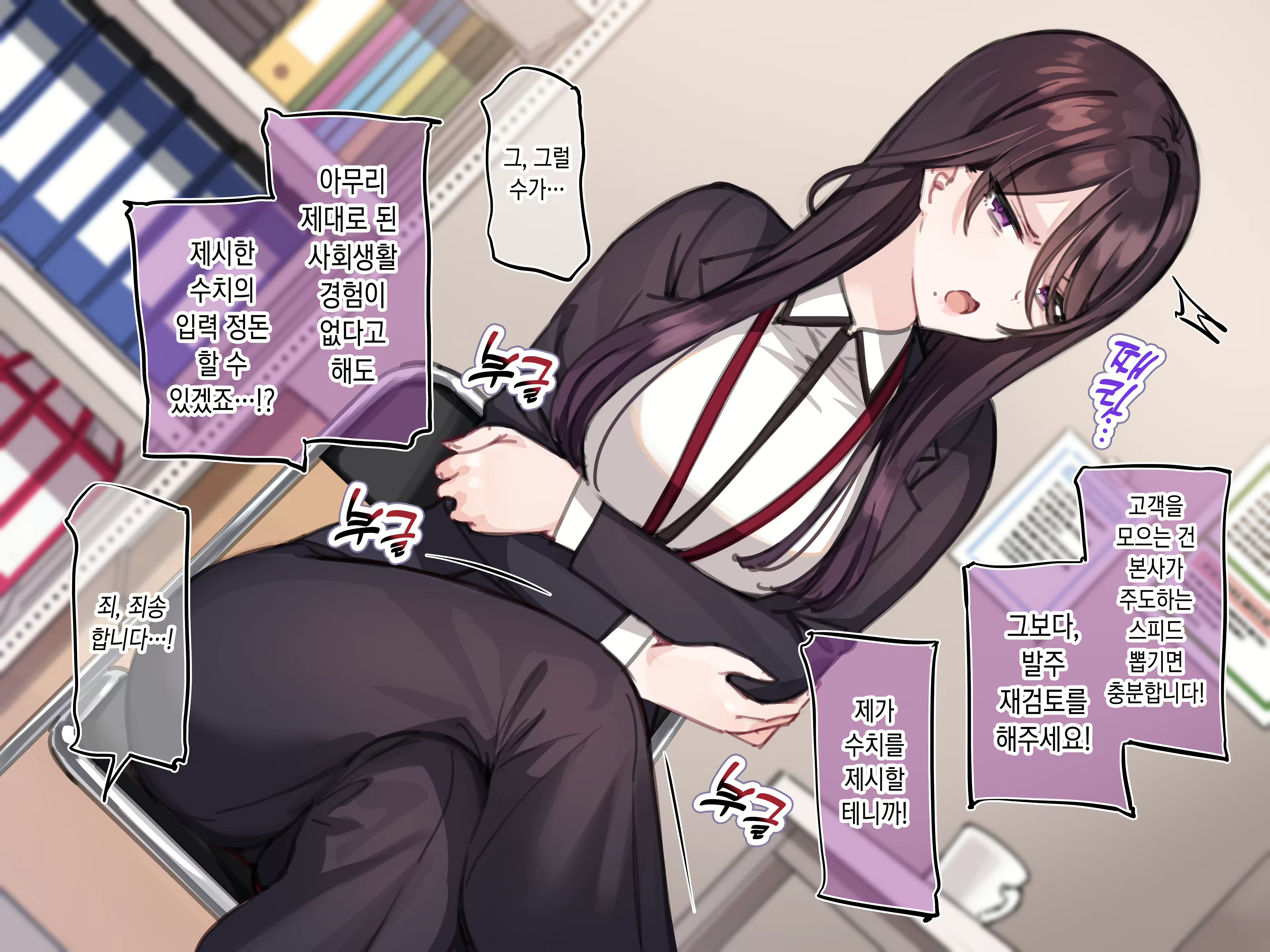 Content 3046177 - 20 페이지
