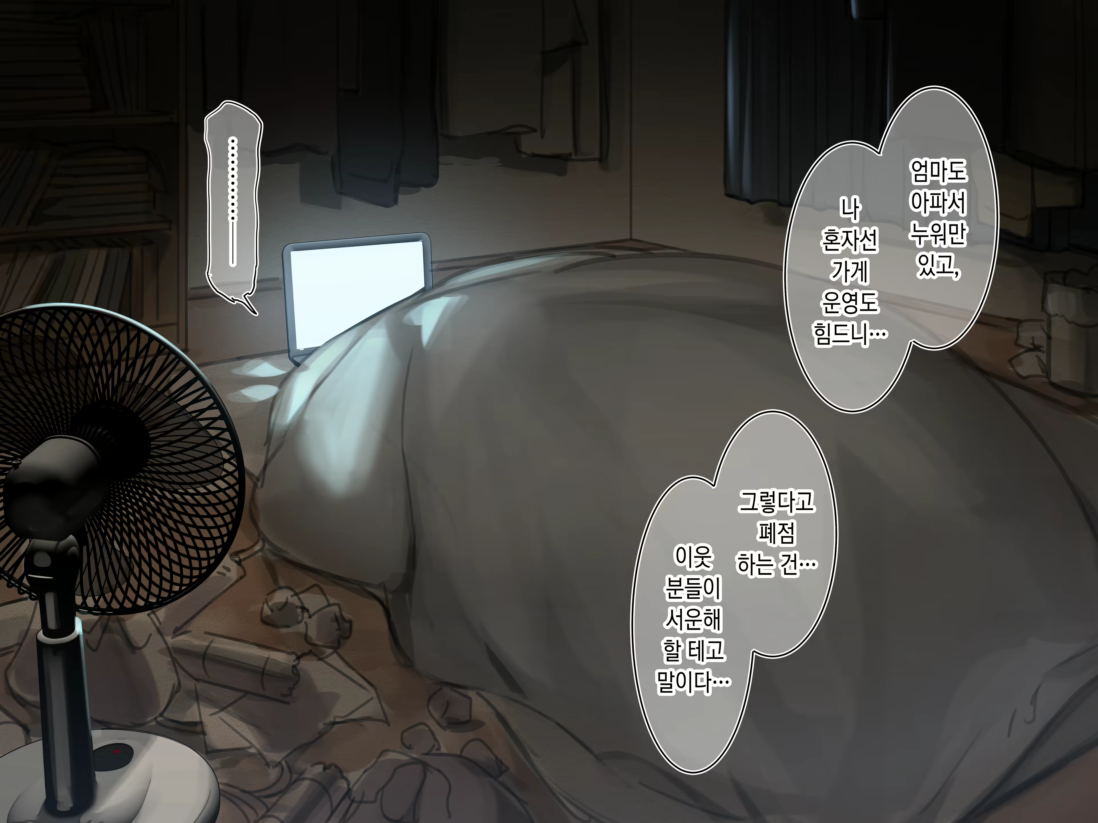Content 3046177 - 3 페이지