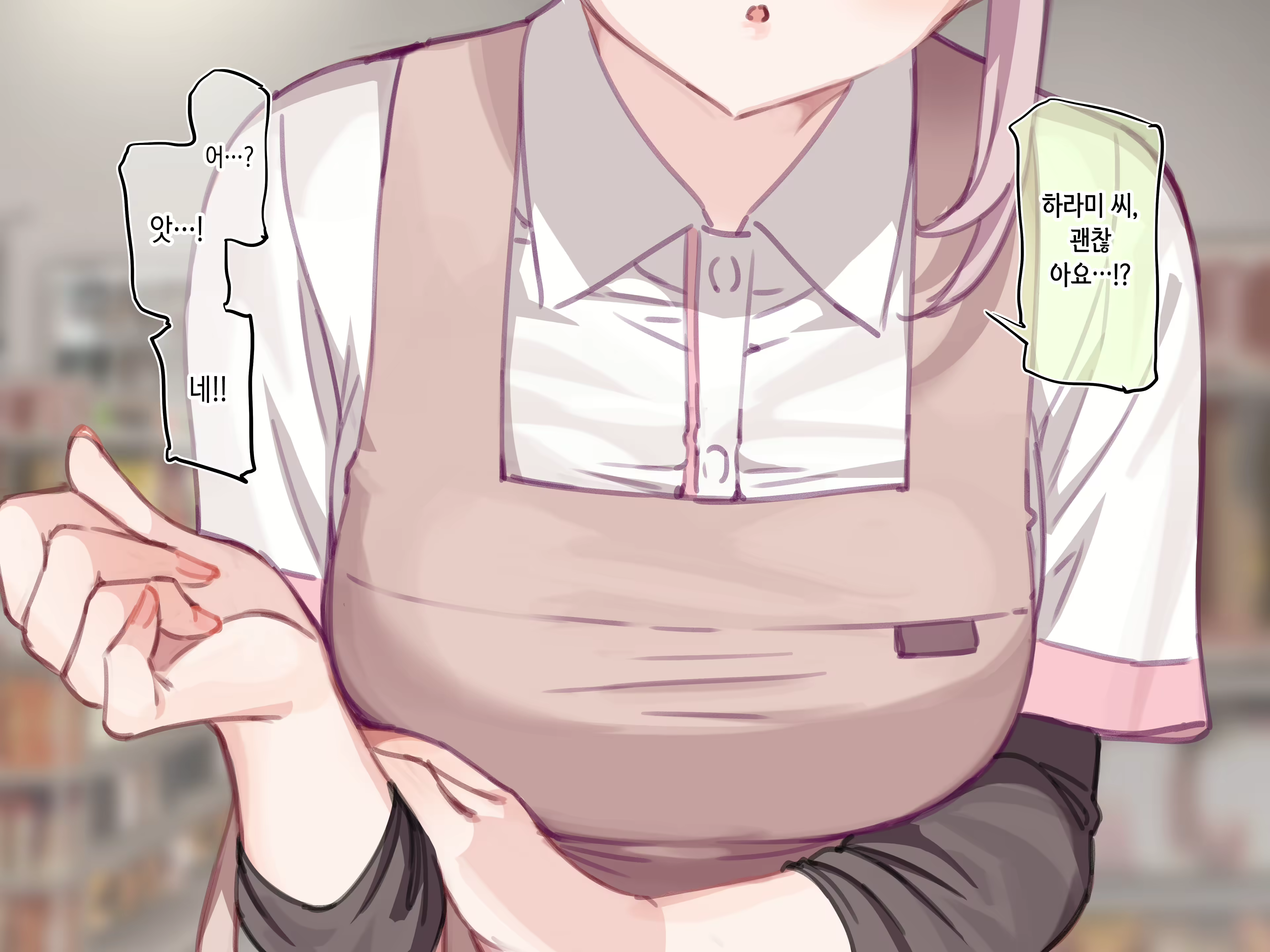 Content 3046177 - 9 페이지