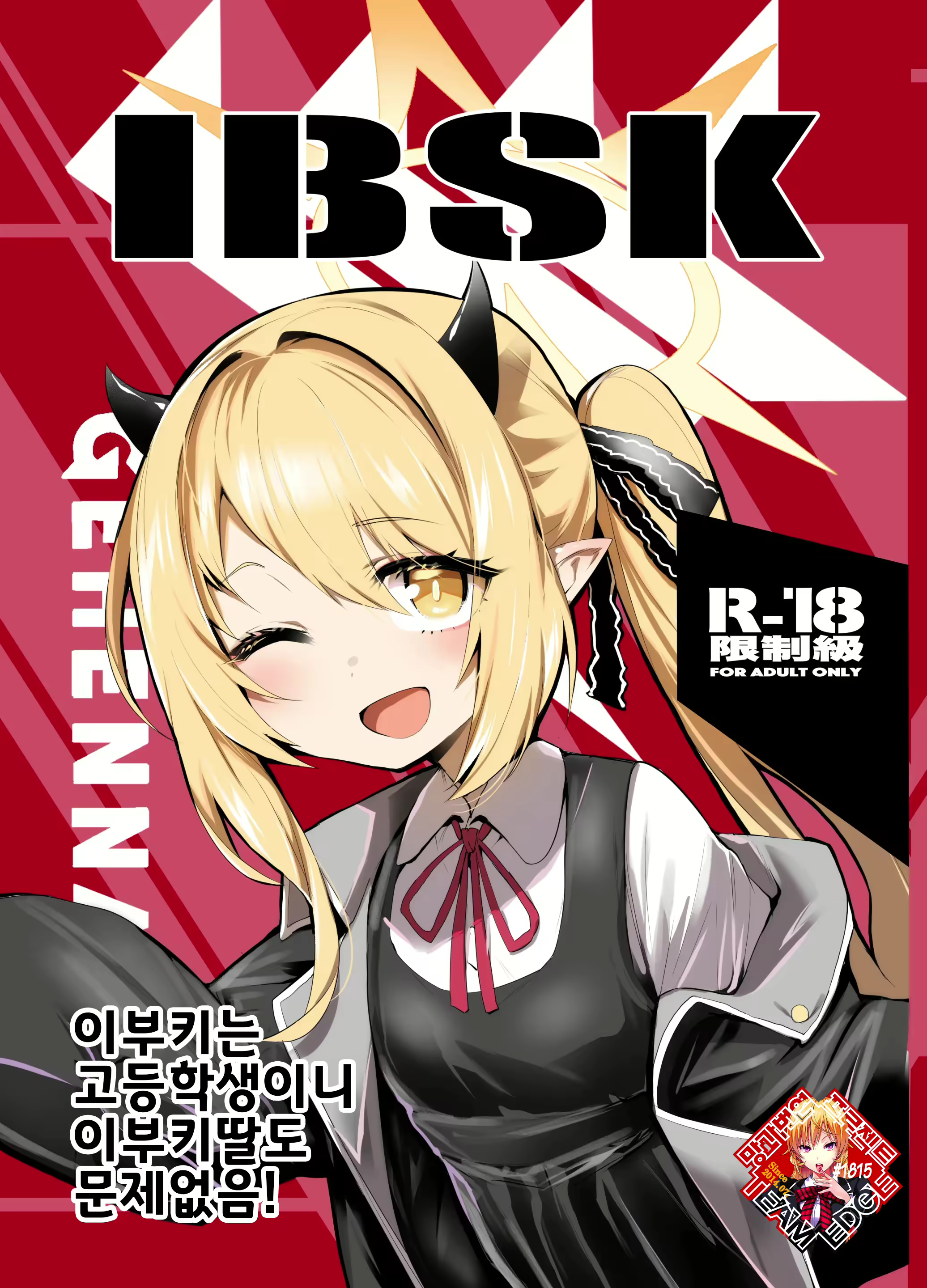 Content 3046294 - 1 페이지