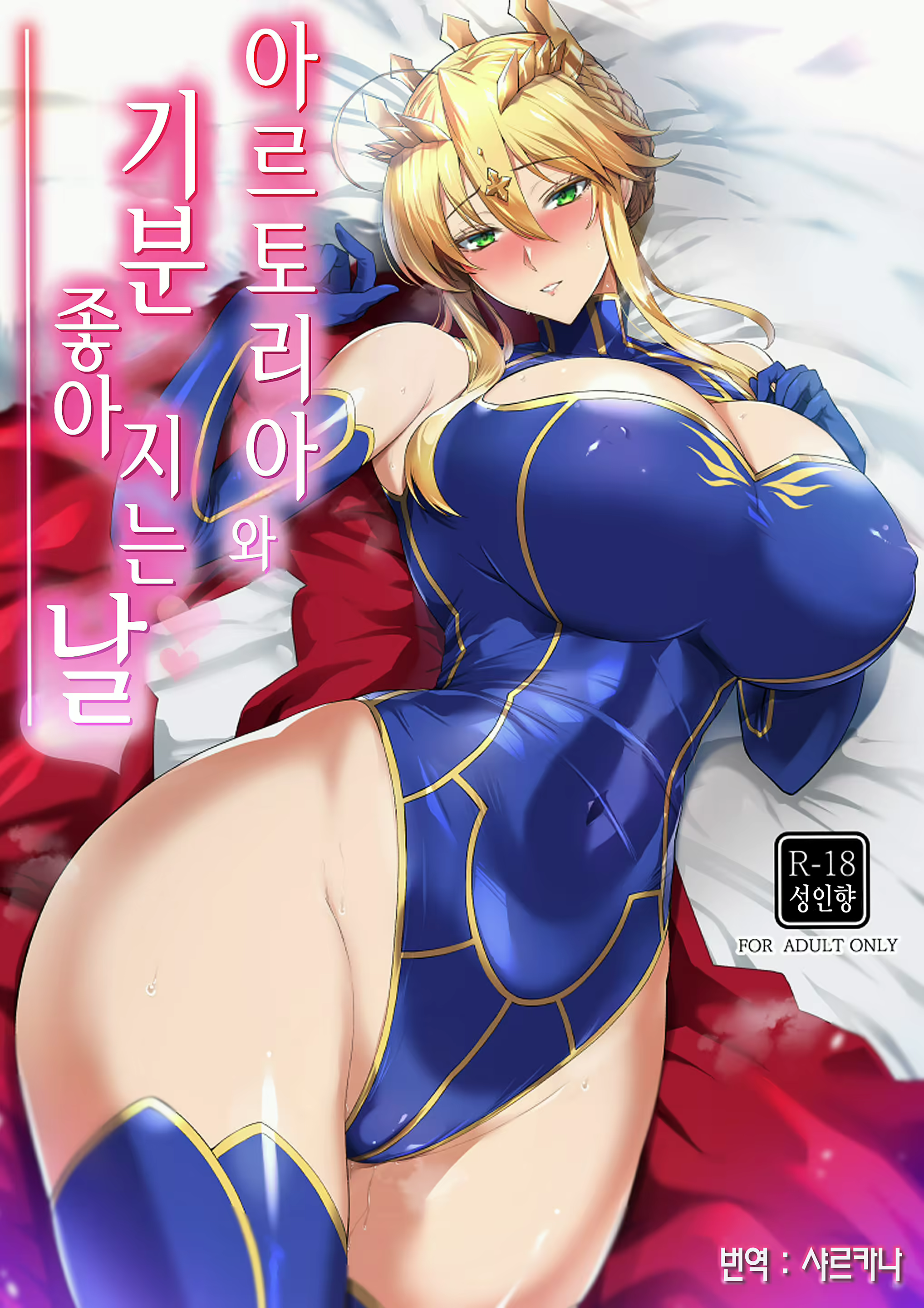 Content 3046533 - 1 페이지