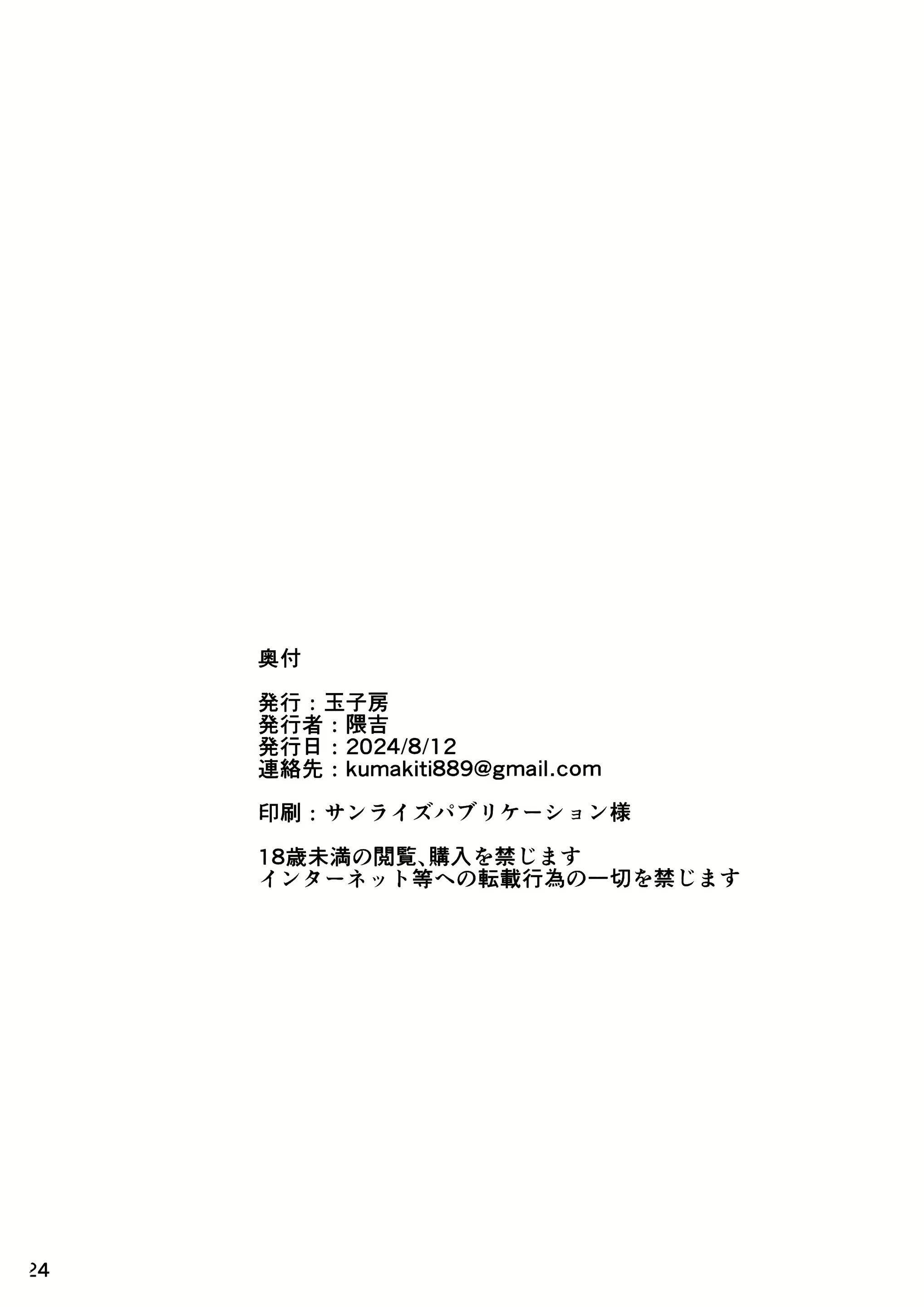 Content 3046533 - 25 페이지
