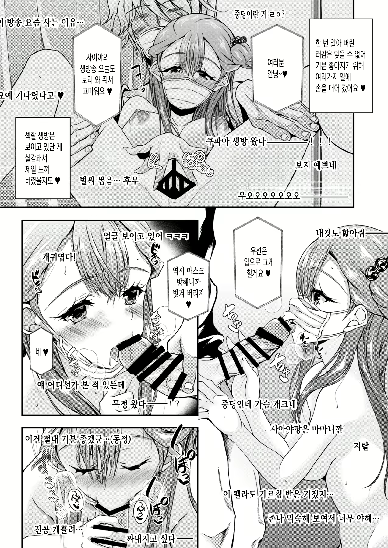 Content 3046786 - 8 페이지