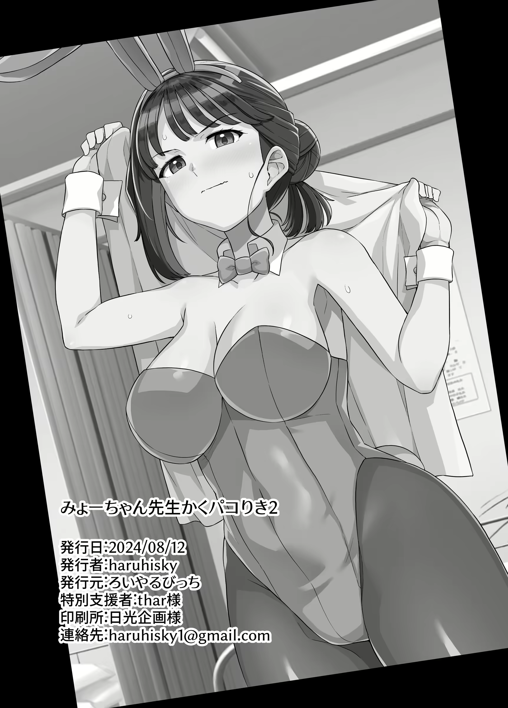 Content 3046796 - 34 페이지