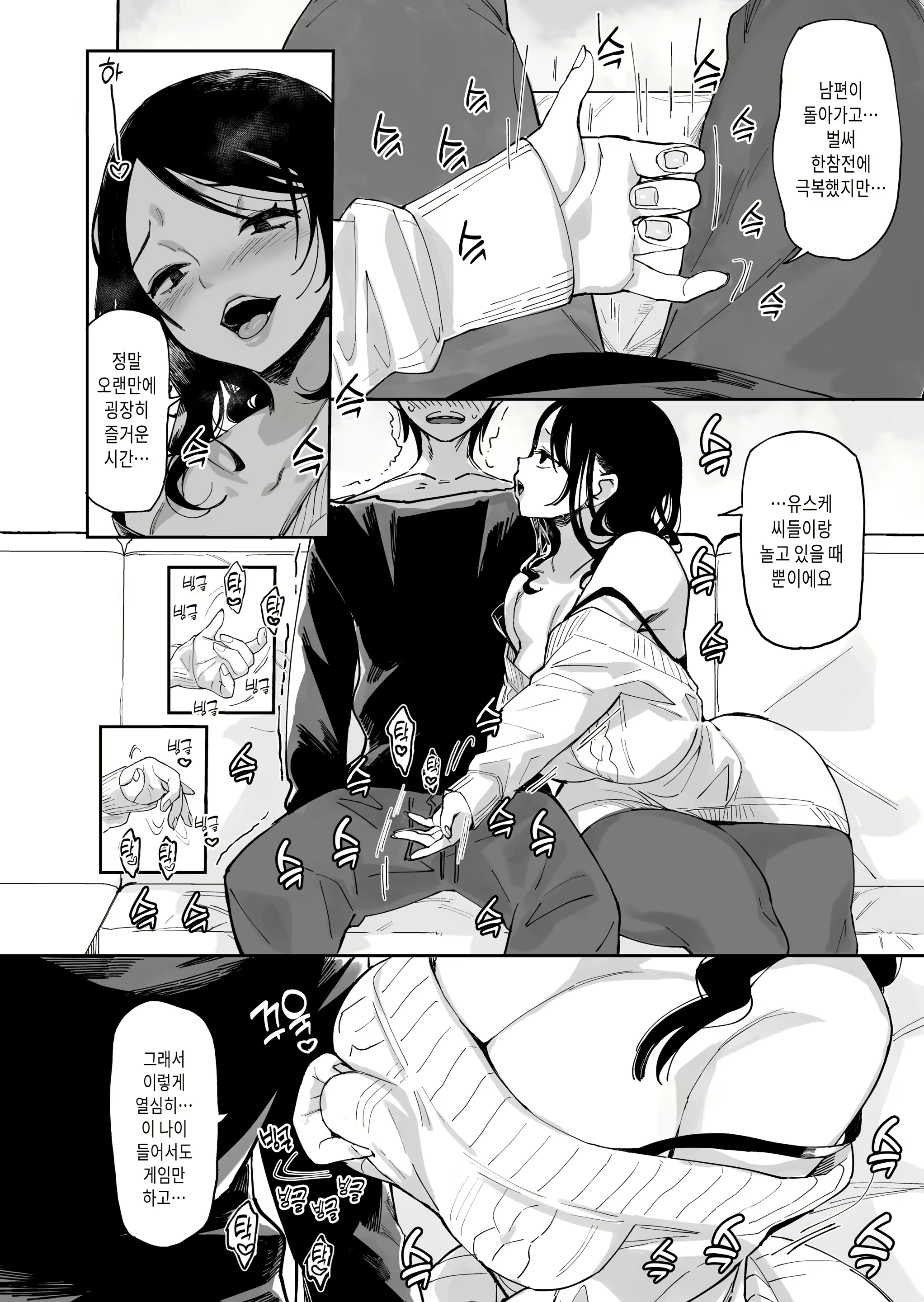 Content 3046994 - 11 페이지