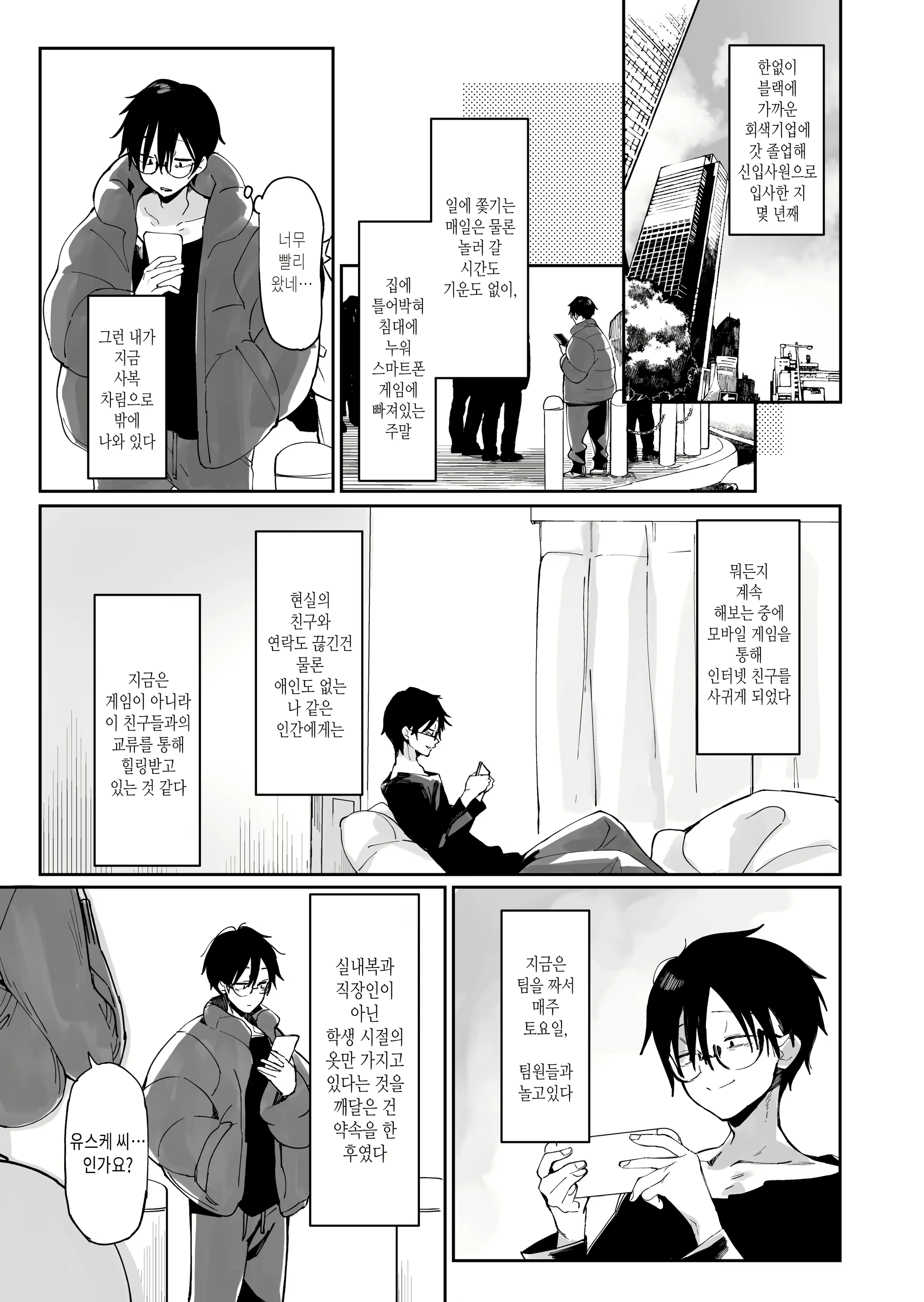 Content 3046994 - 2 페이지