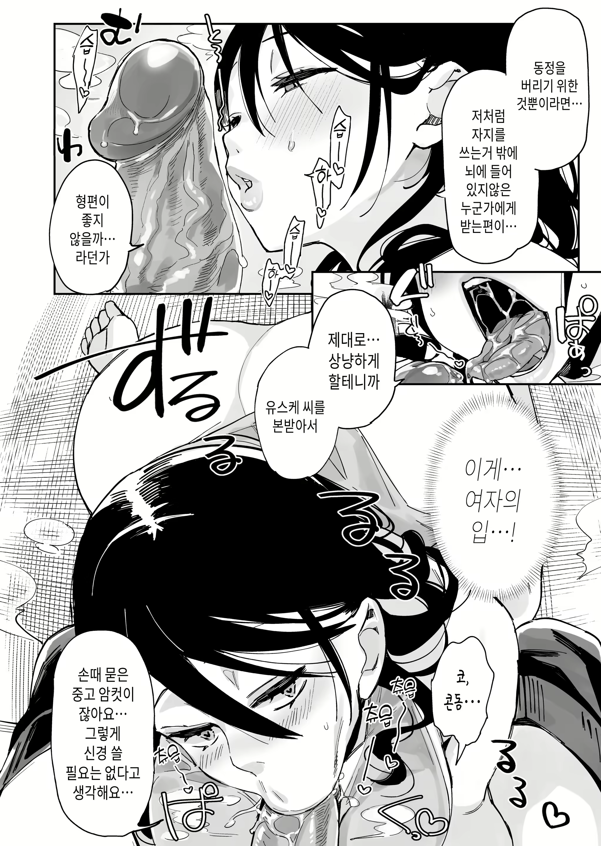 Content 3046994 - 25 페이지