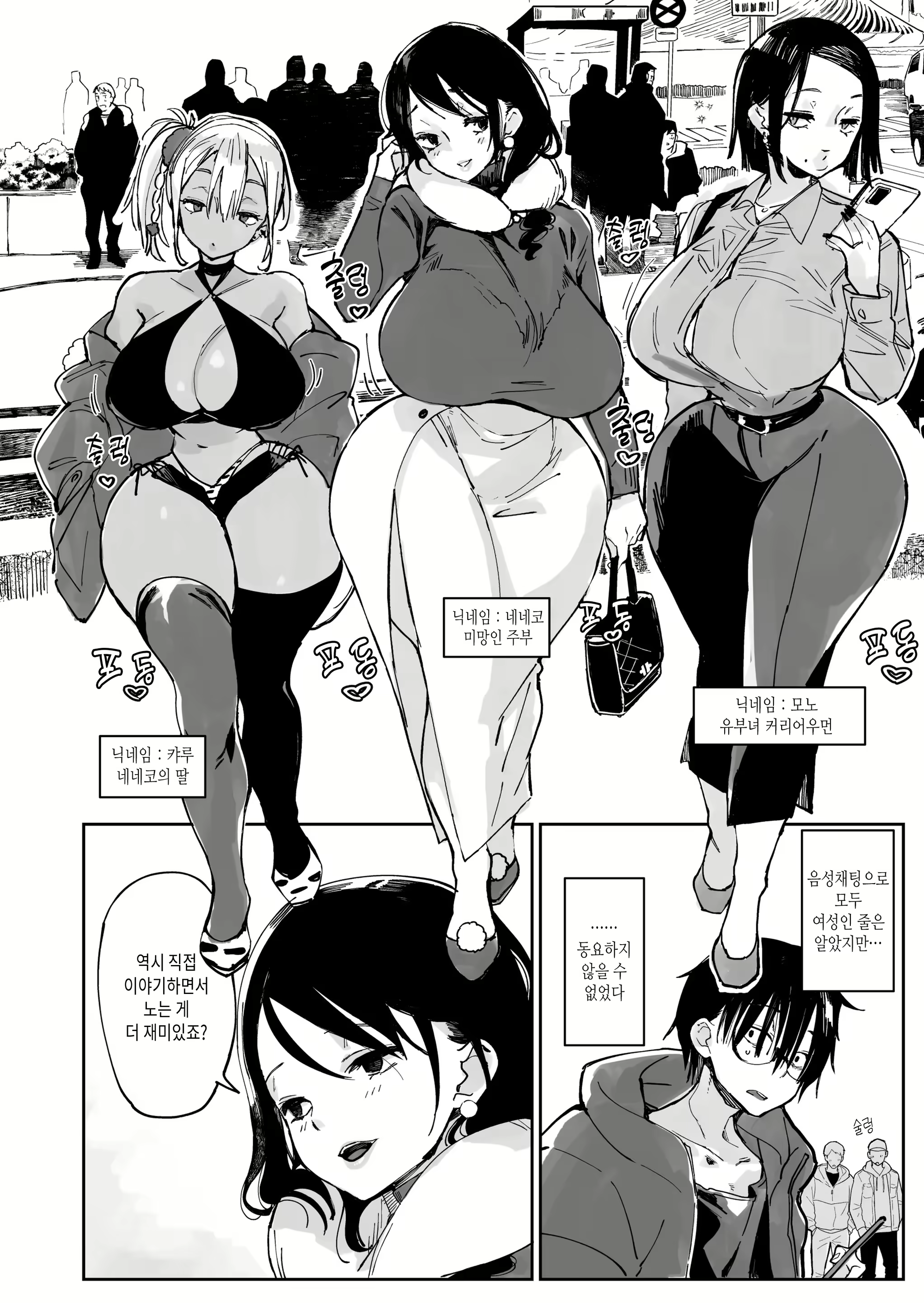 Content 3046994 - 3 페이지