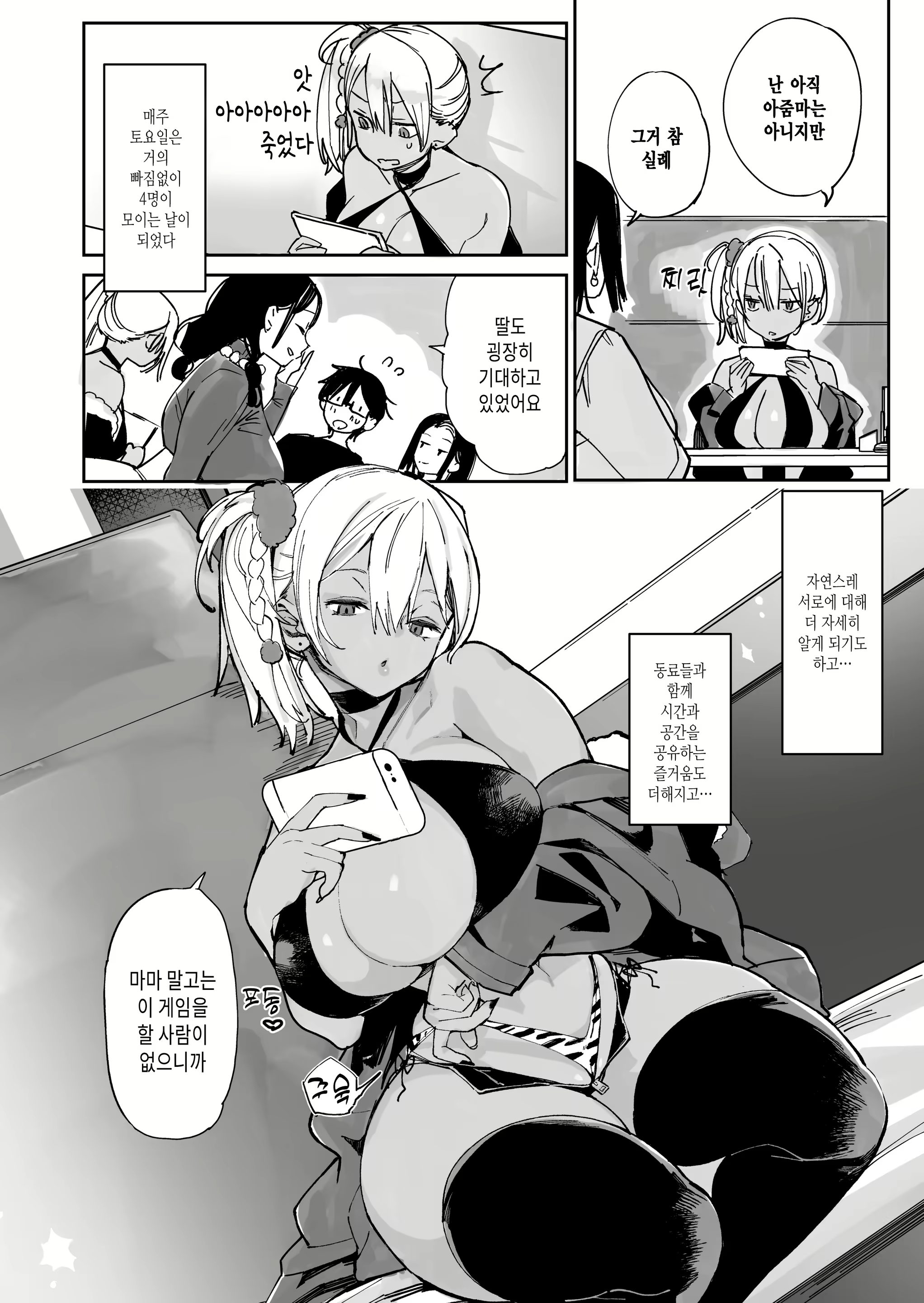 Content 3046994 - 5 페이지