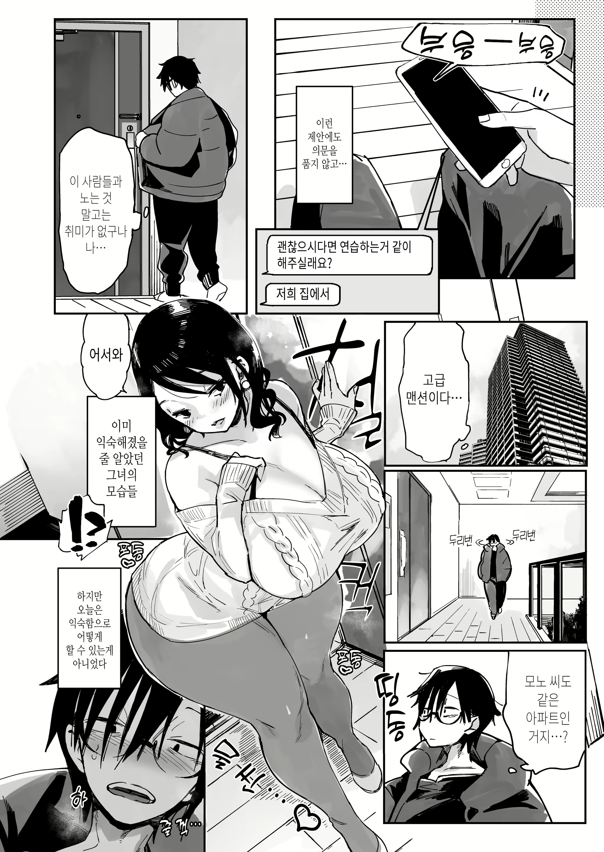 Content 3046994 - 7 페이지
