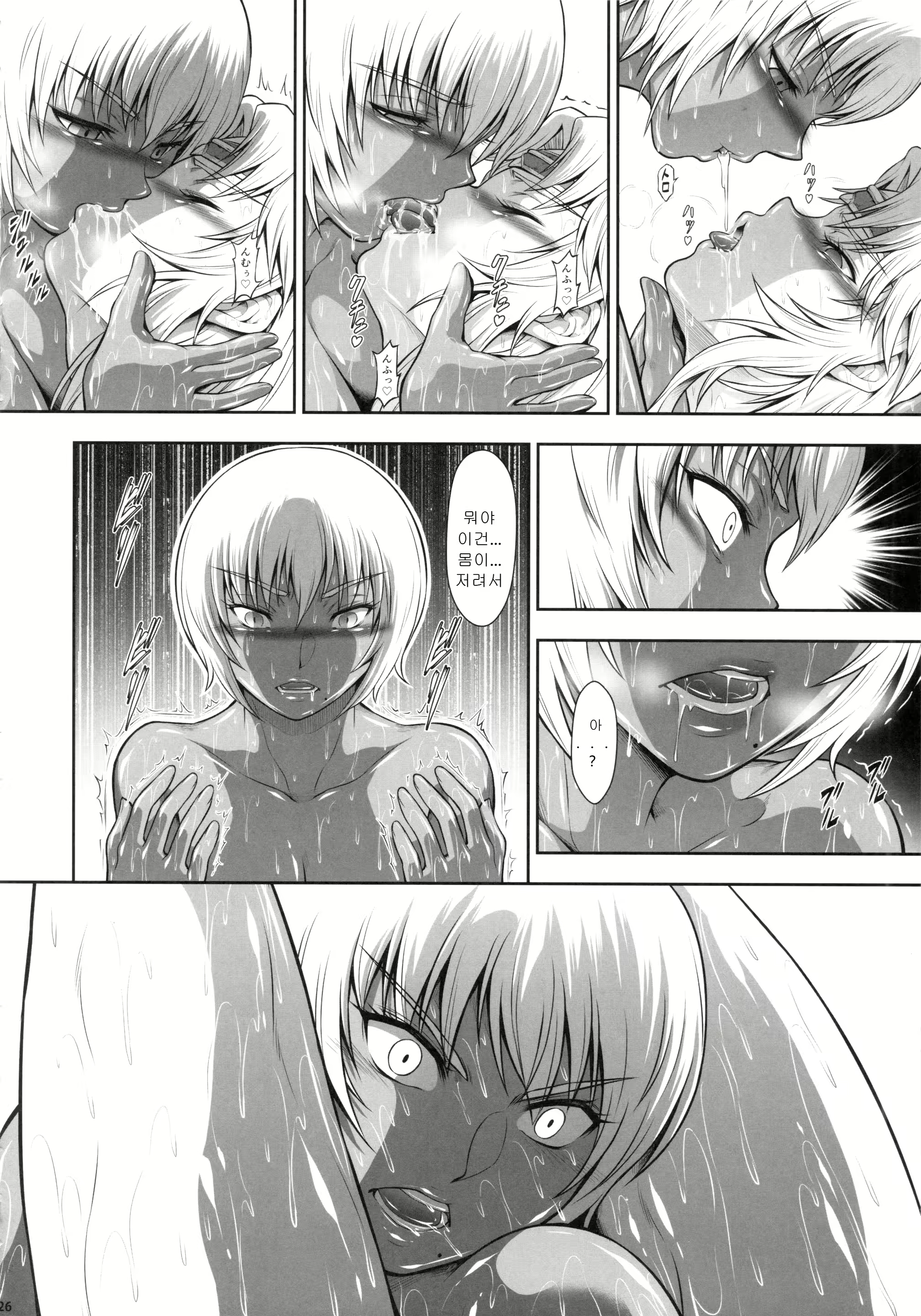 Content 3047044 - 25 페이지