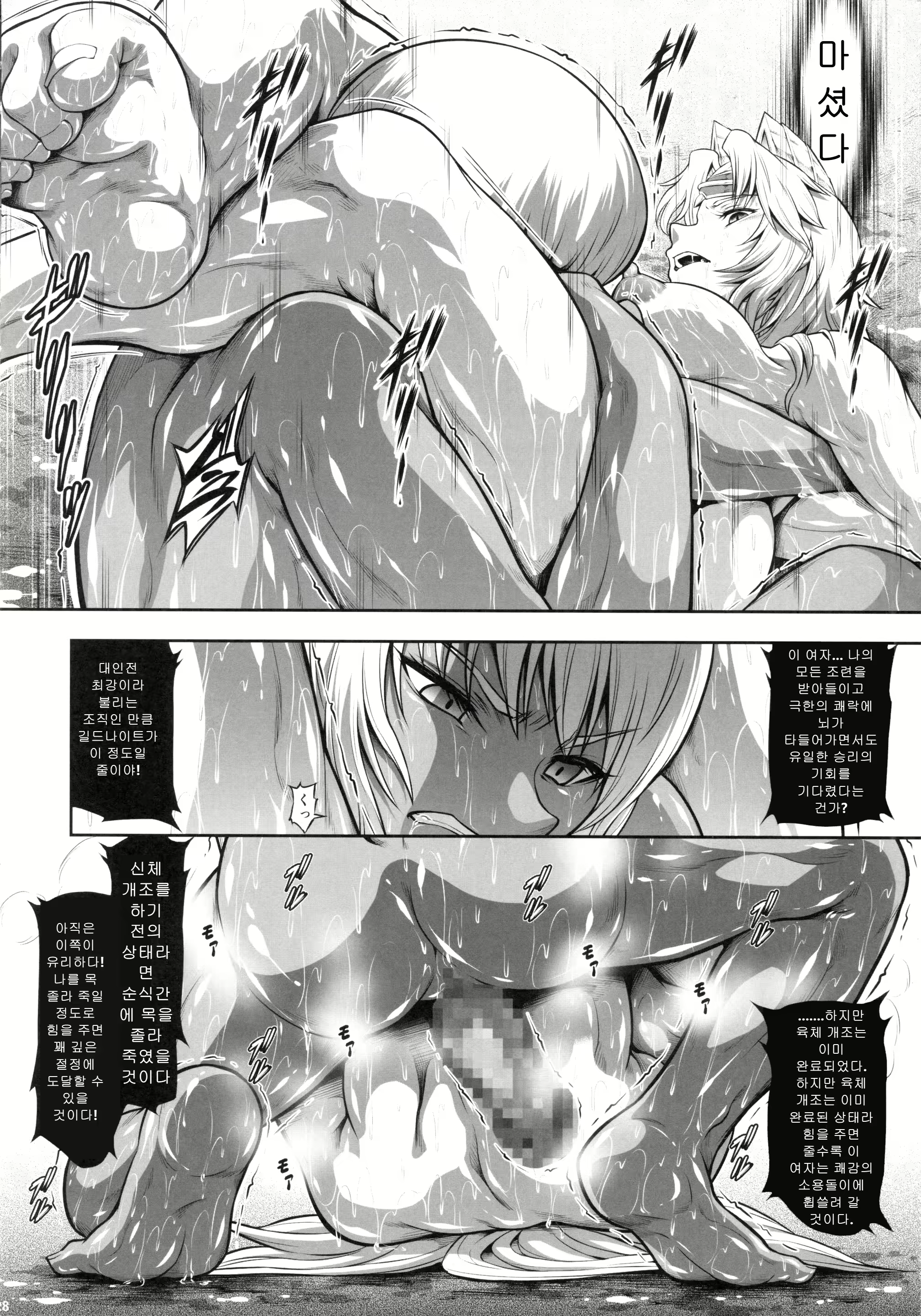 Content 3047044 - 27 페이지