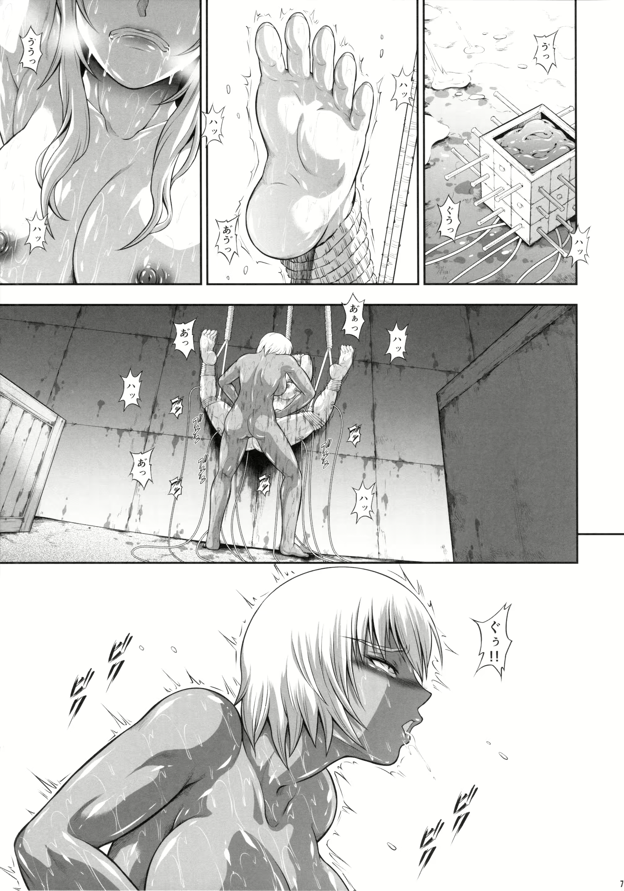 Content 3047044 - 6 페이지