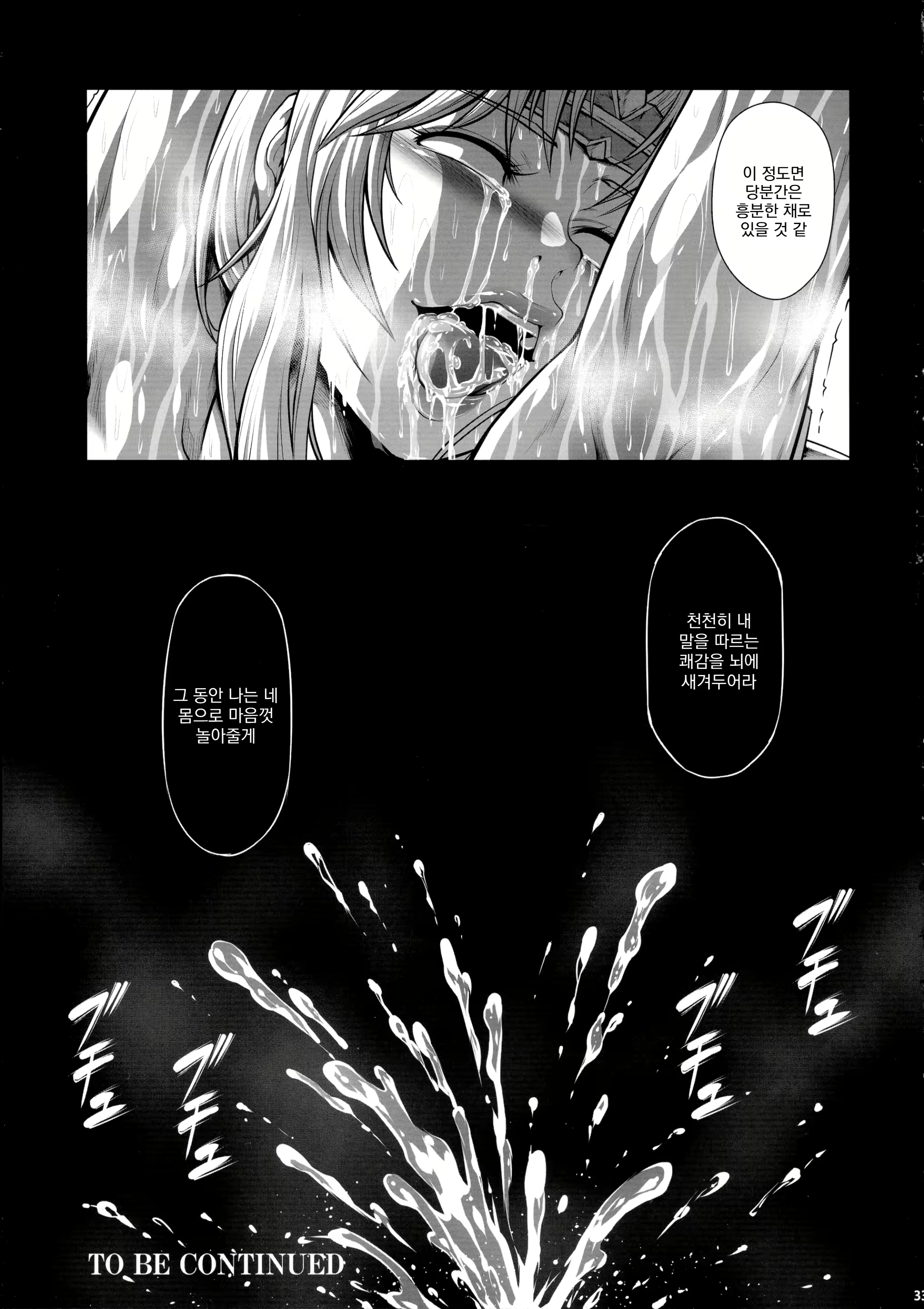 Content 3047045 - 32 페이지