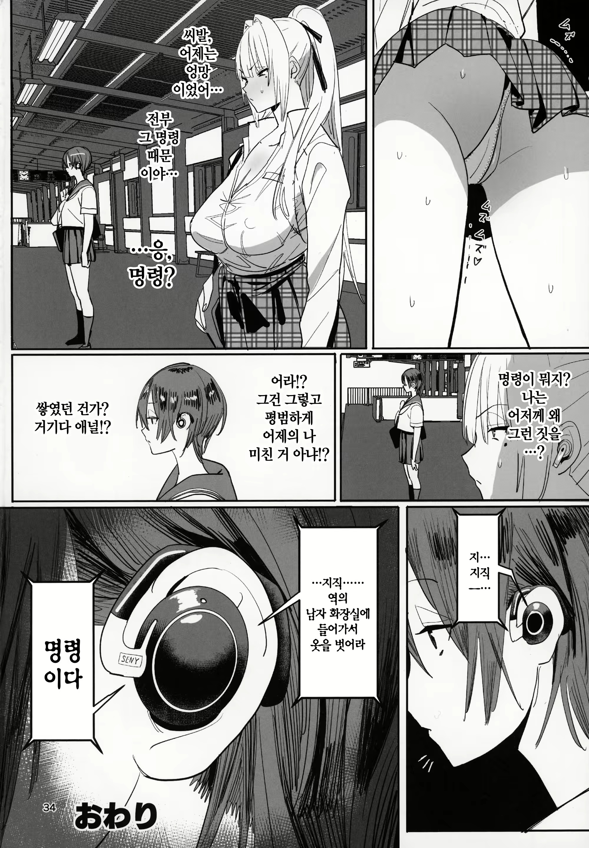 Content 3047074 - 33 페이지