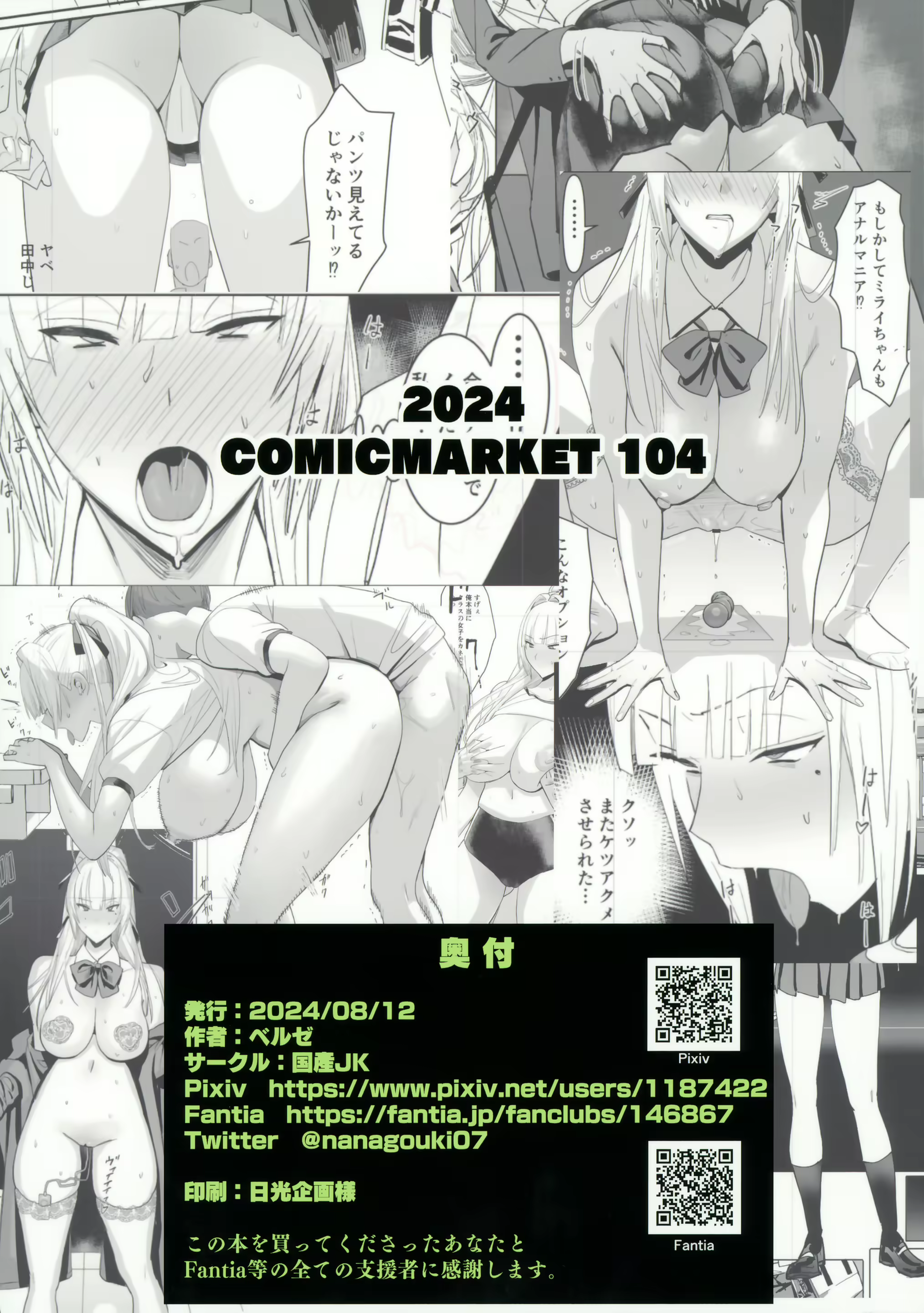 Content 3047074 - 34 페이지