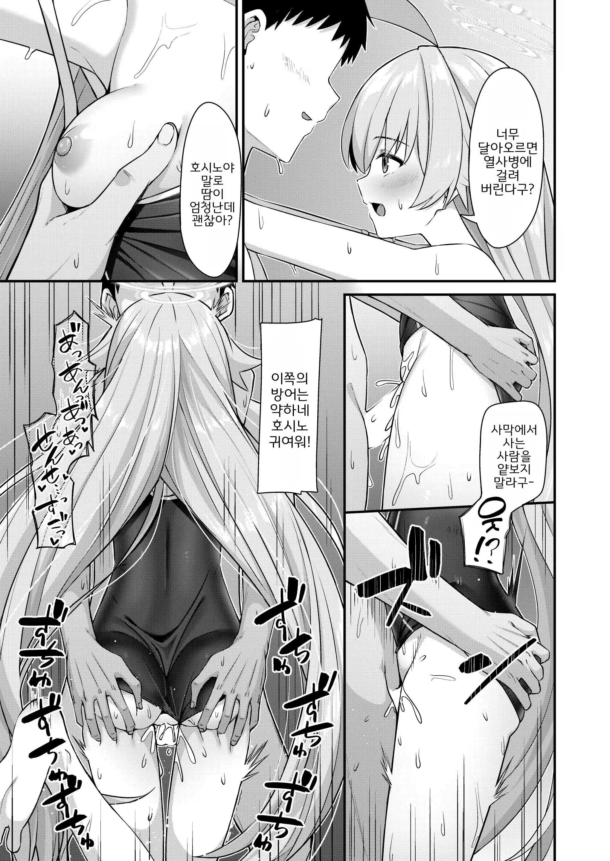 Content 3047414 - 10 페이지