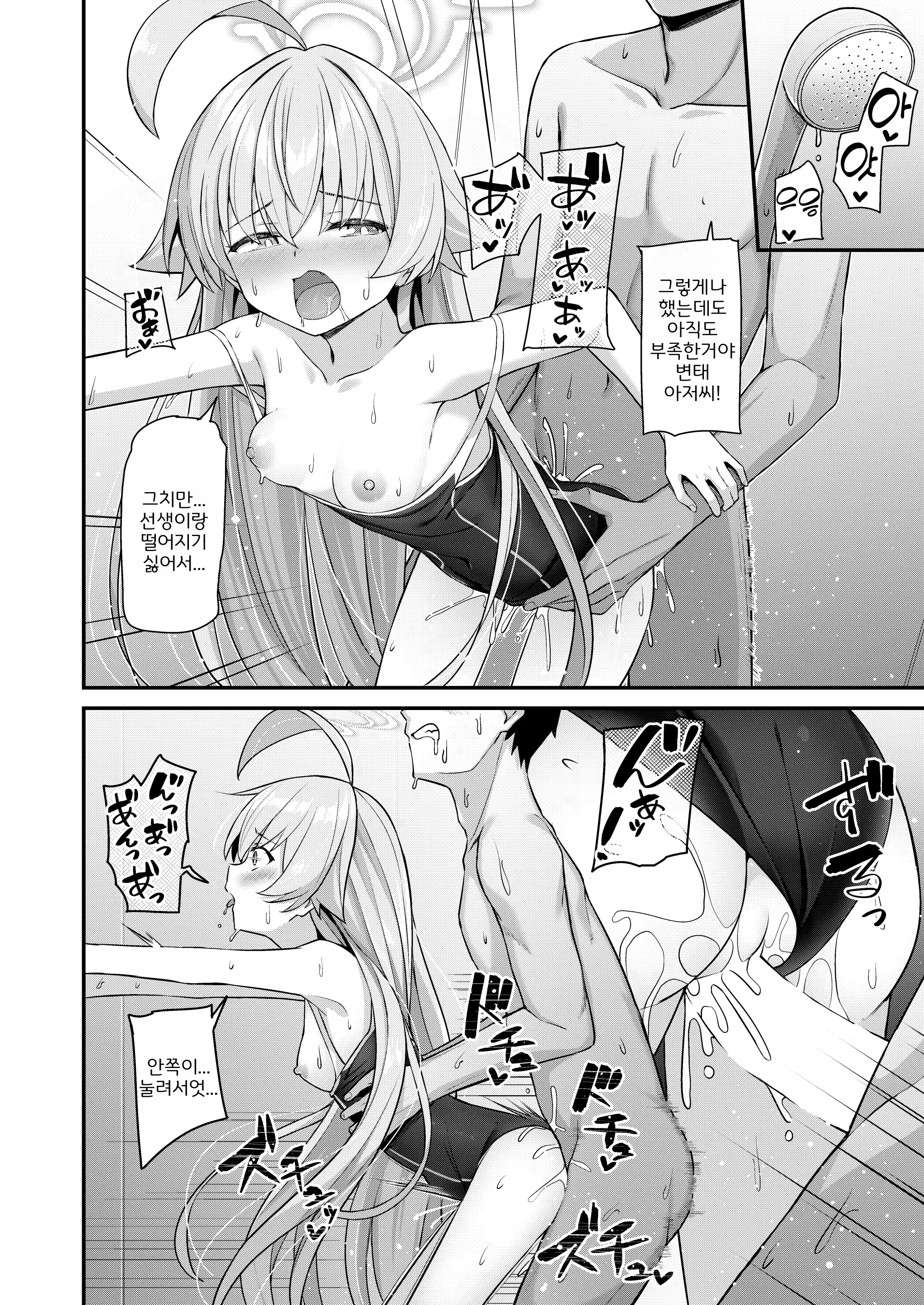Content 3047414 - 13 페이지