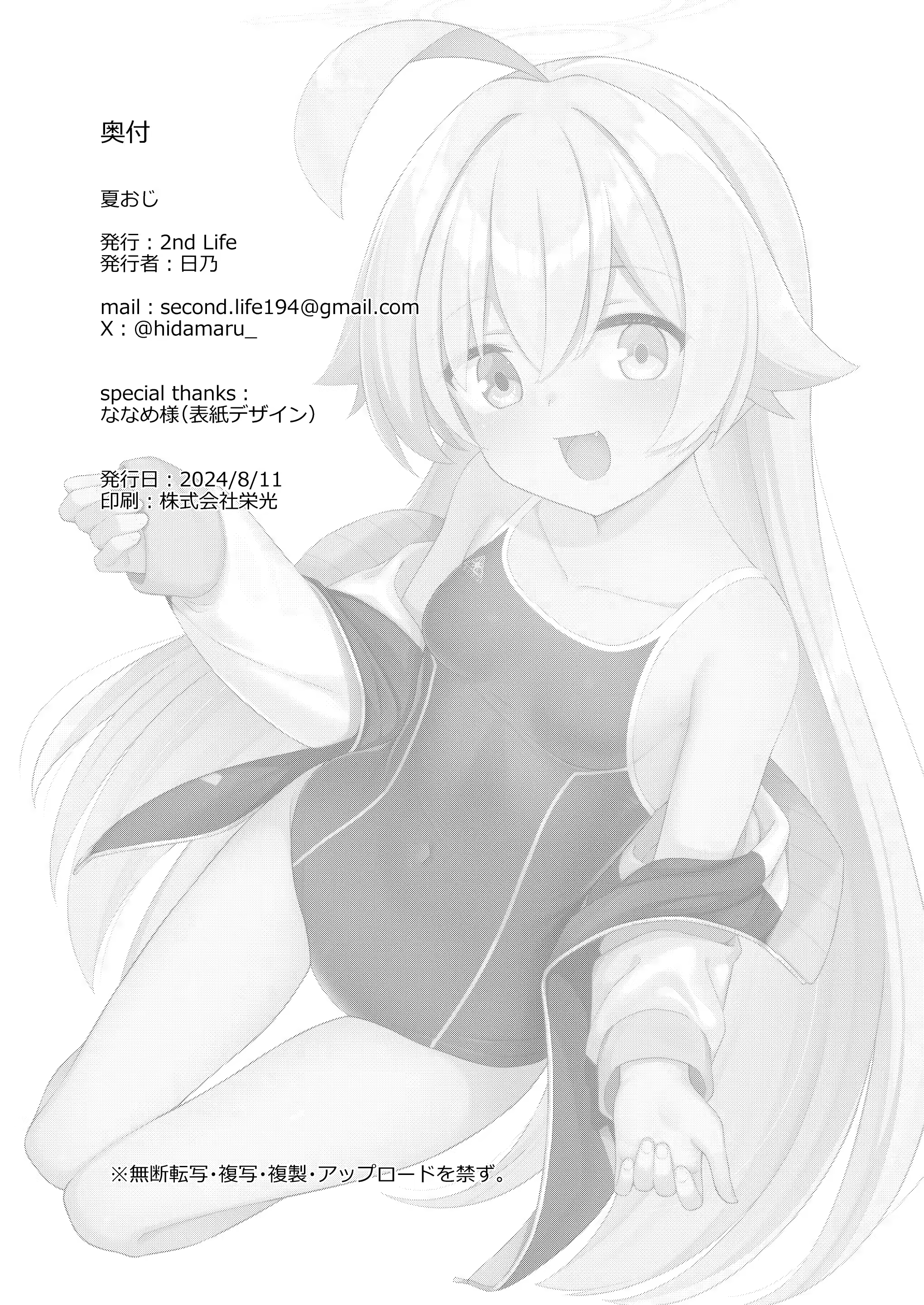Content 3047414 - 19 페이지