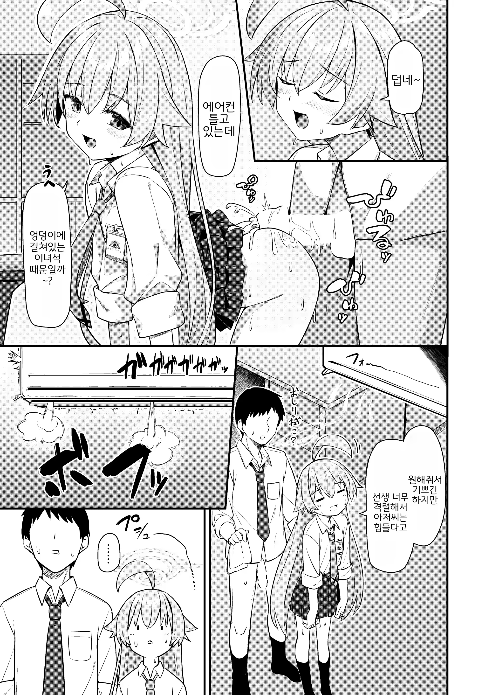 Content 3047414 - 2 페이지
