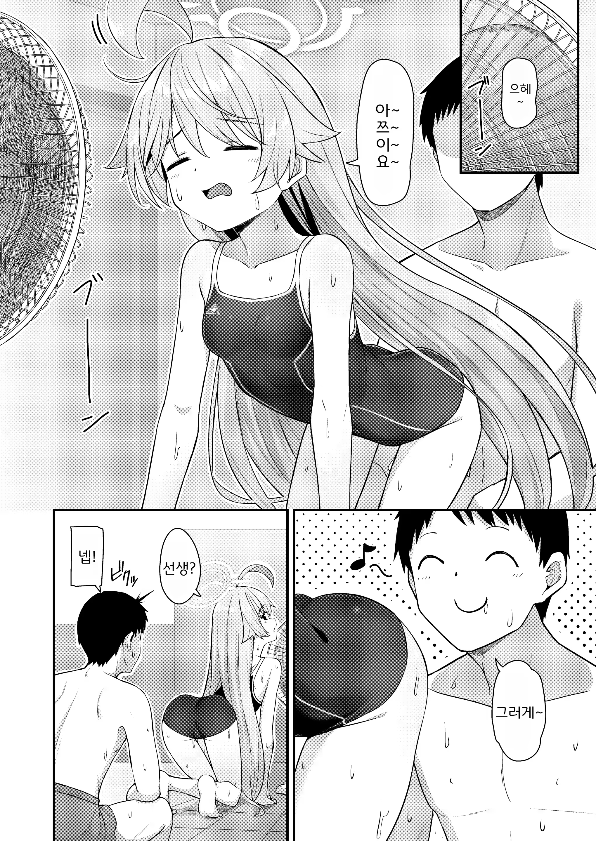 Content 3047414 - 3 페이지