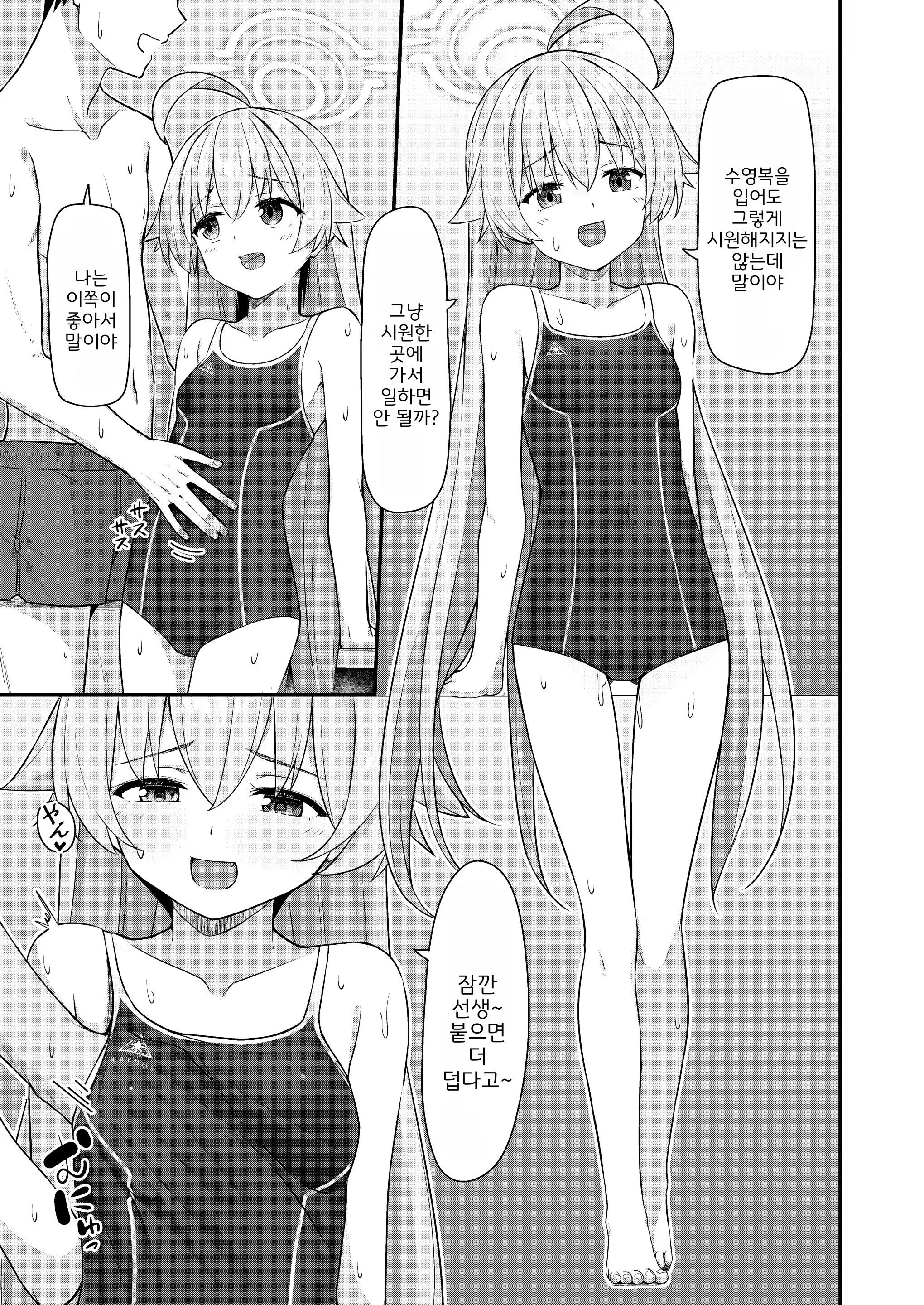 Content 3047414 - 4 페이지