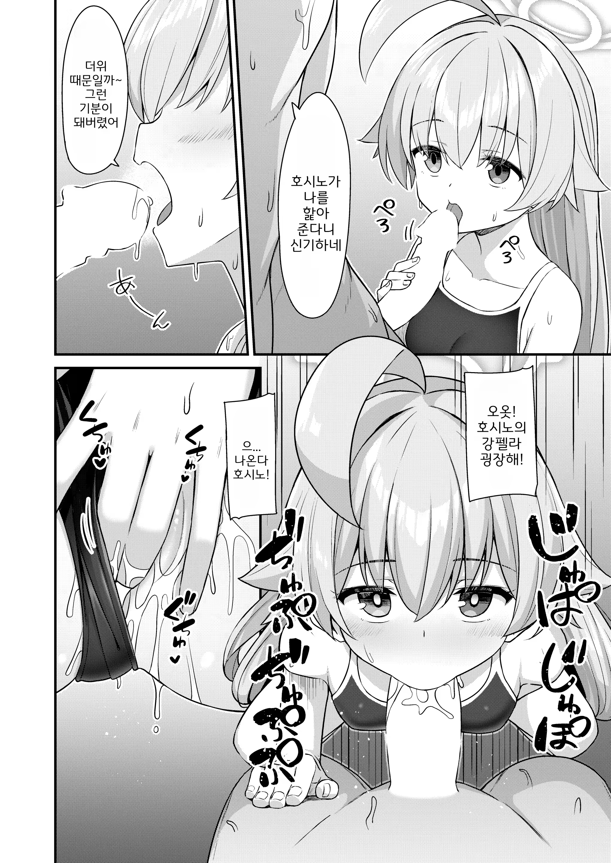 Content 3047414 - 7 페이지