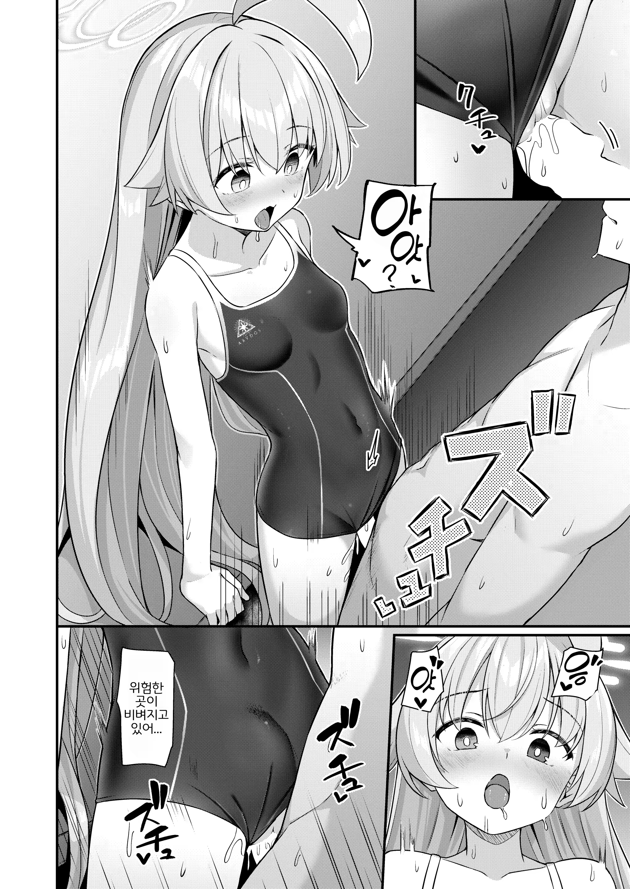 Content 3047414 - 9 페이지