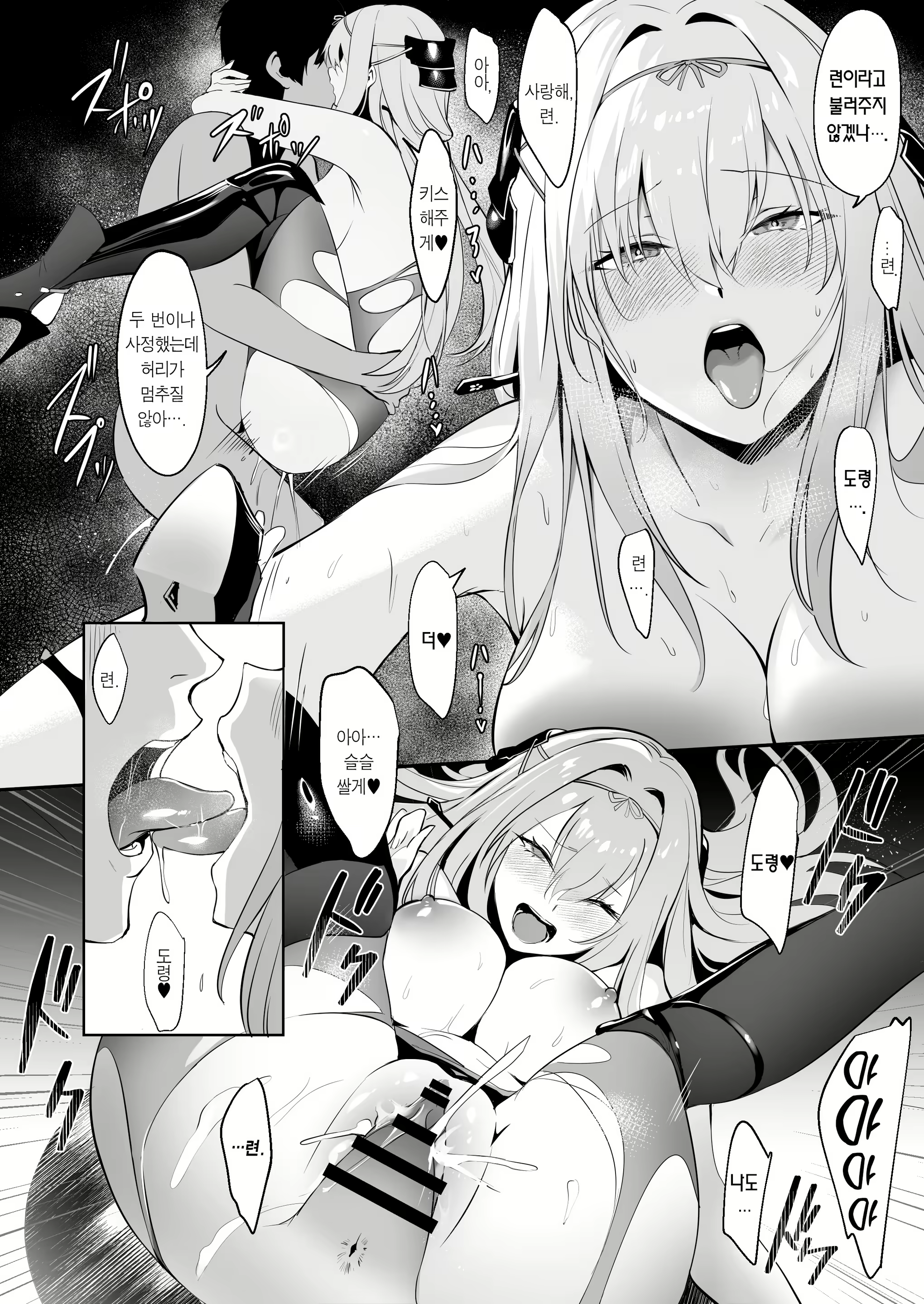 Content 3048054 - 23 페이지