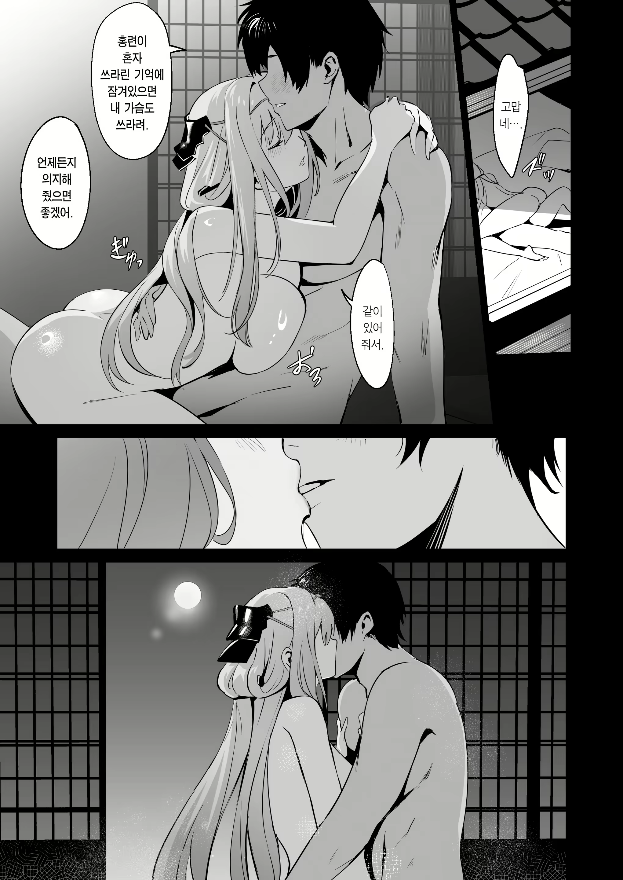 Content 3048054 - 26 페이지