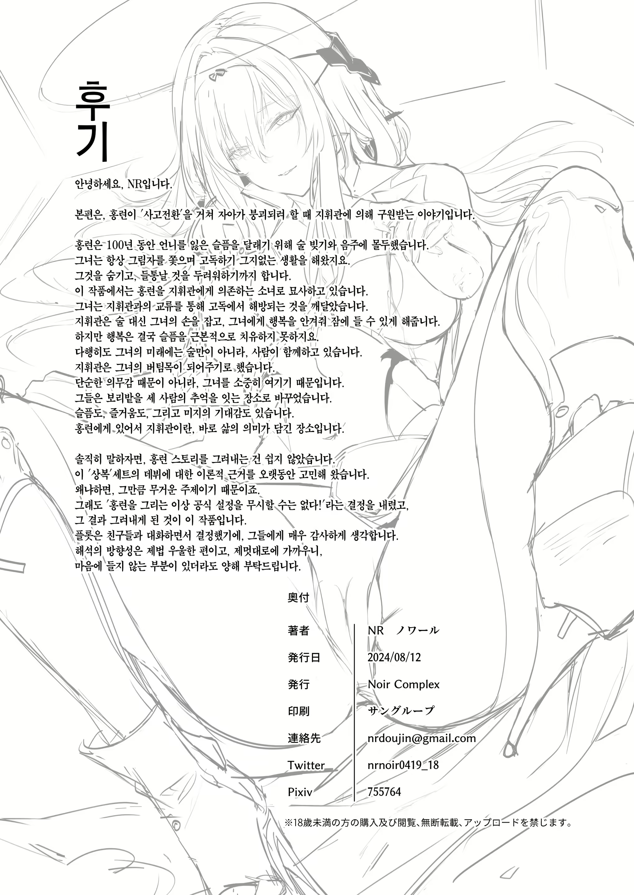 Content 3048054 - 29 페이지