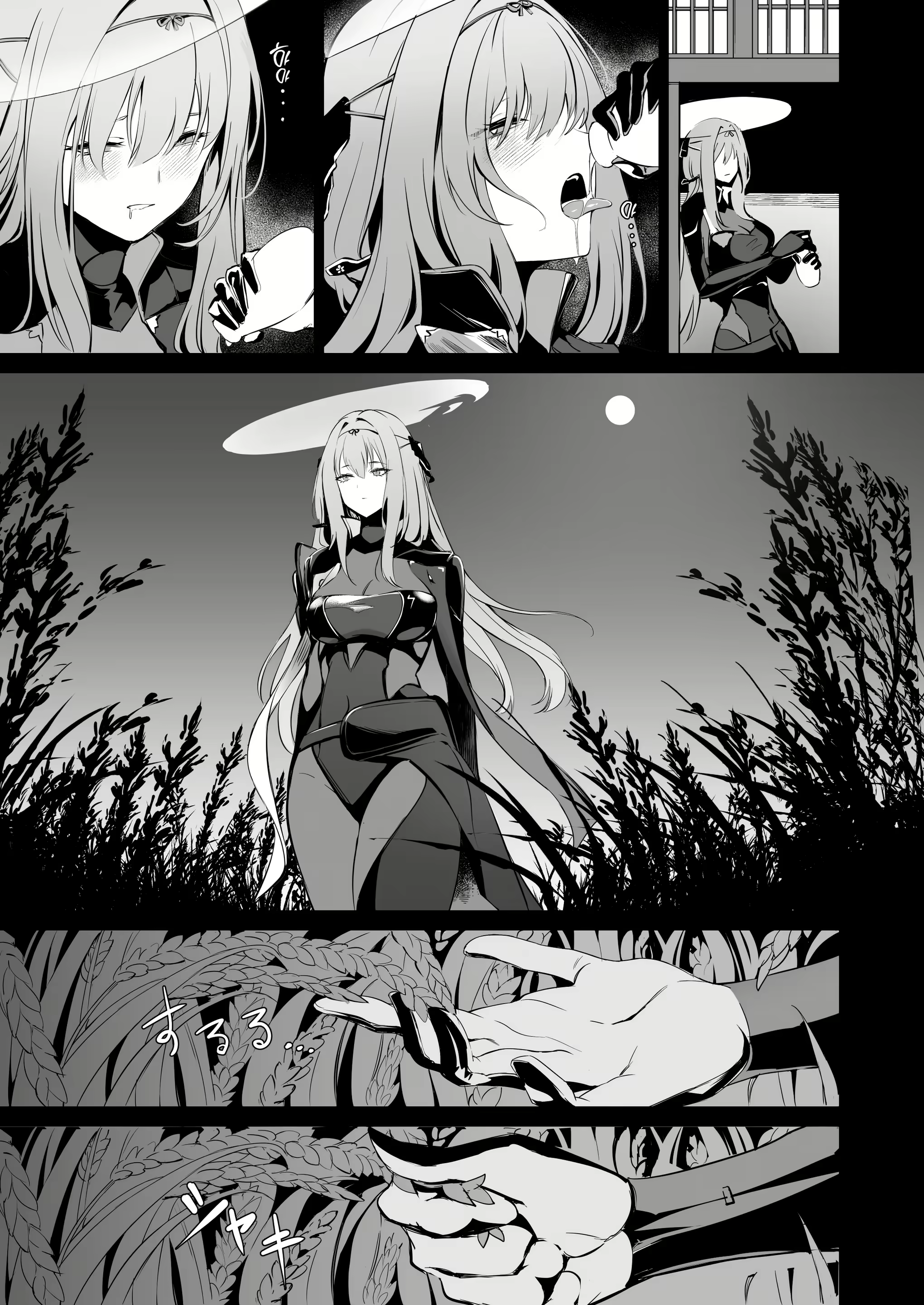 Content 3048054 - 6 페이지