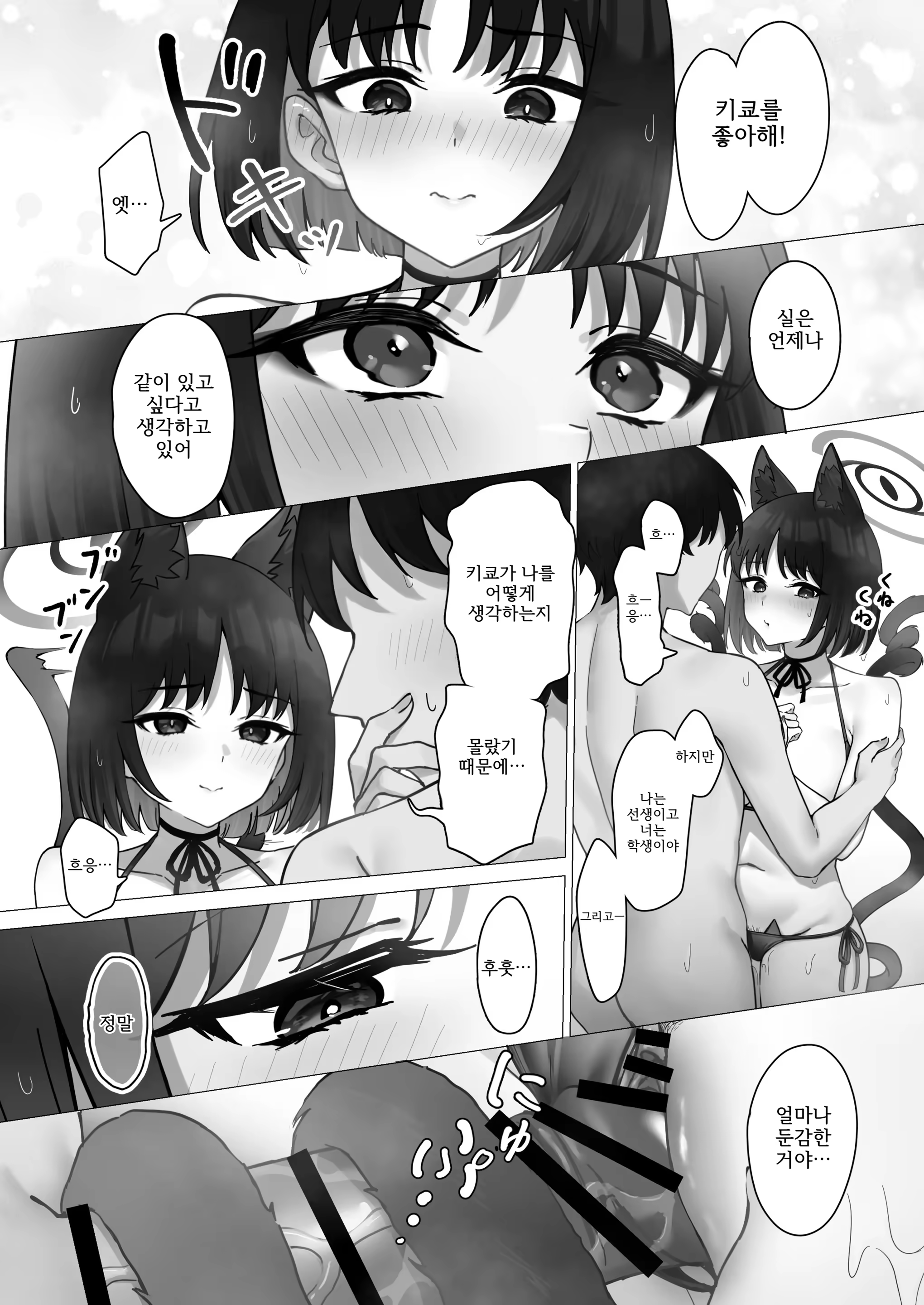 Content 3048214 - 13 페이지