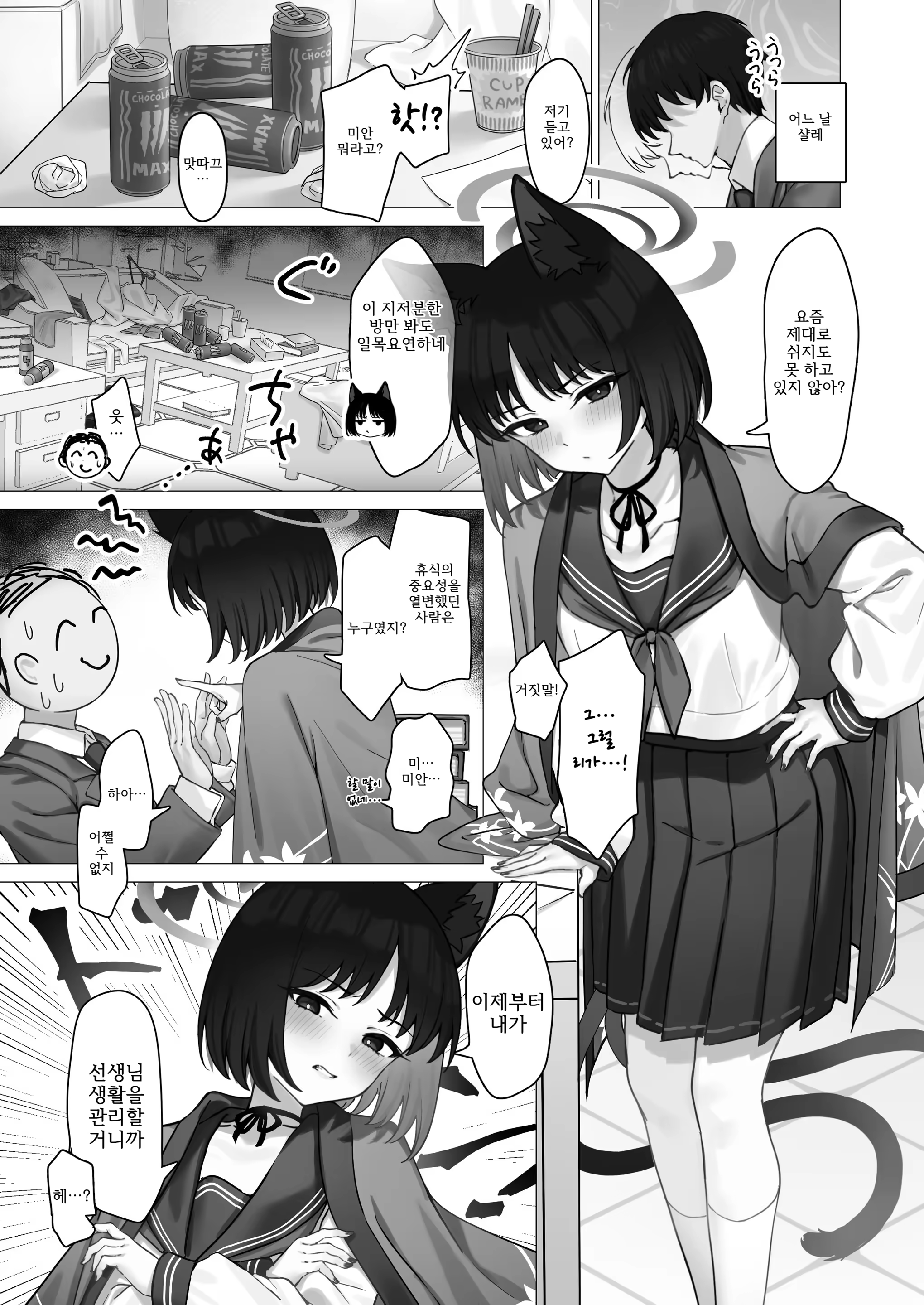 Content 3048214 - 2 페이지