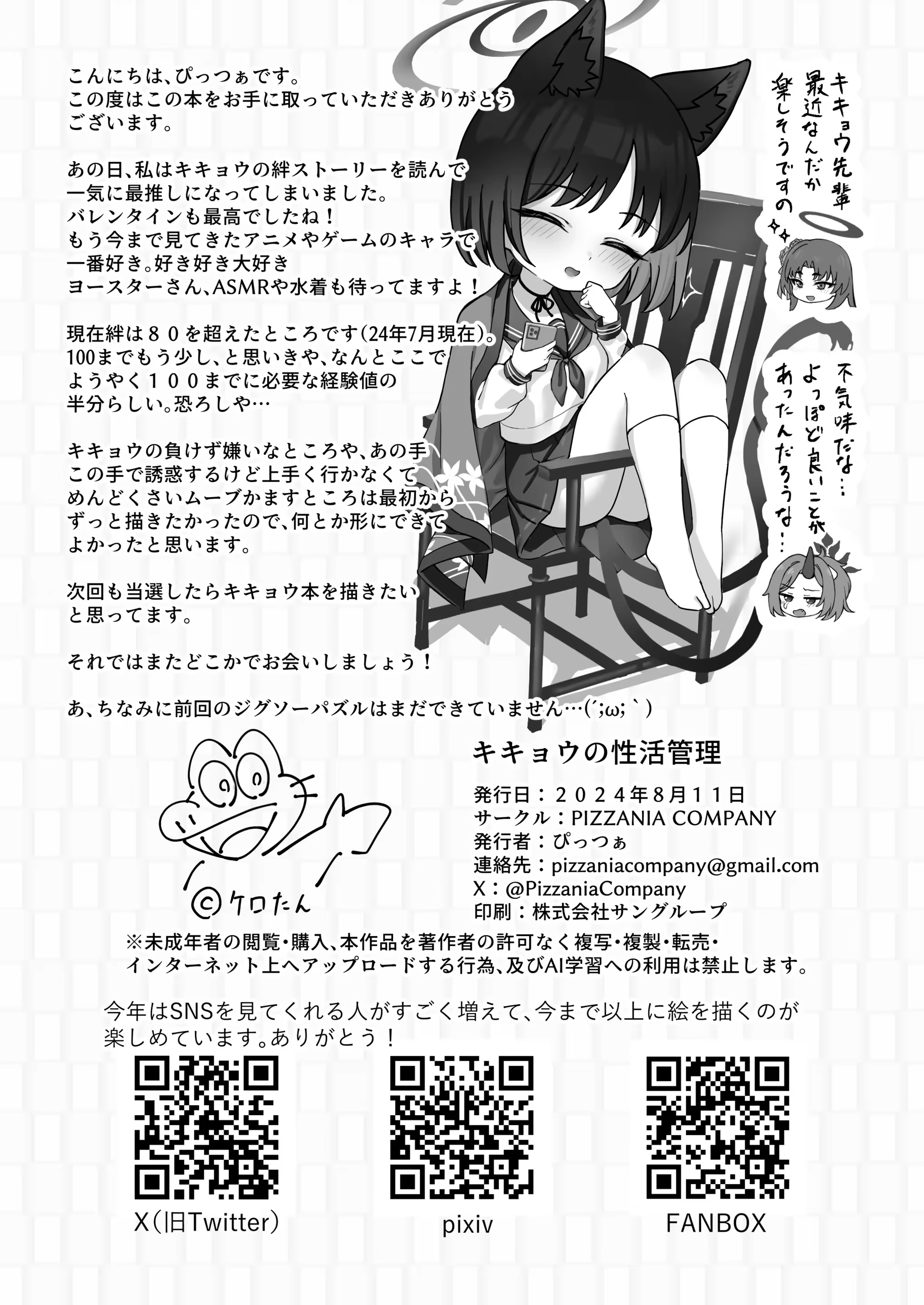 Content 3048214 - 29 페이지