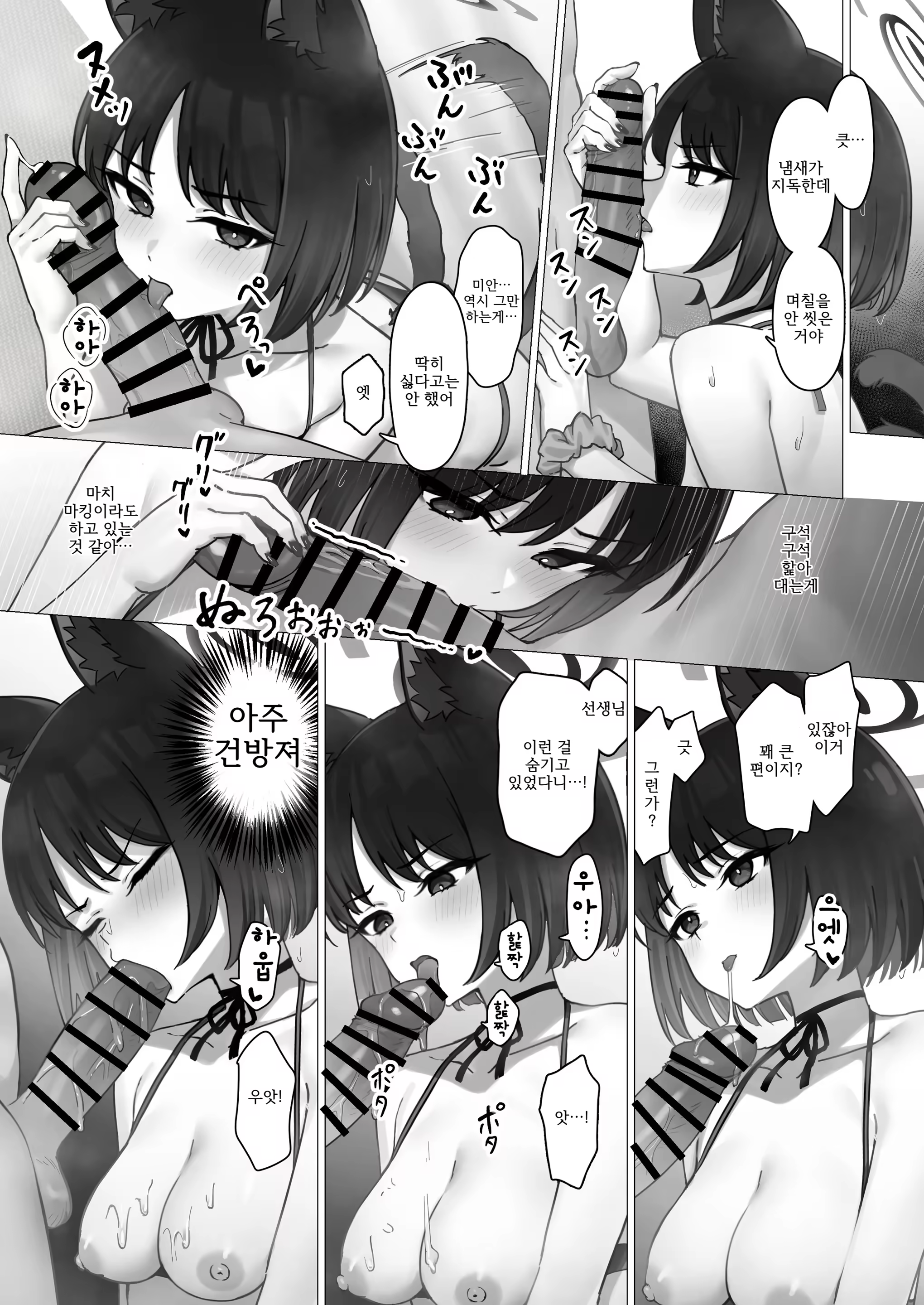 Content 3048214 - 8 페이지