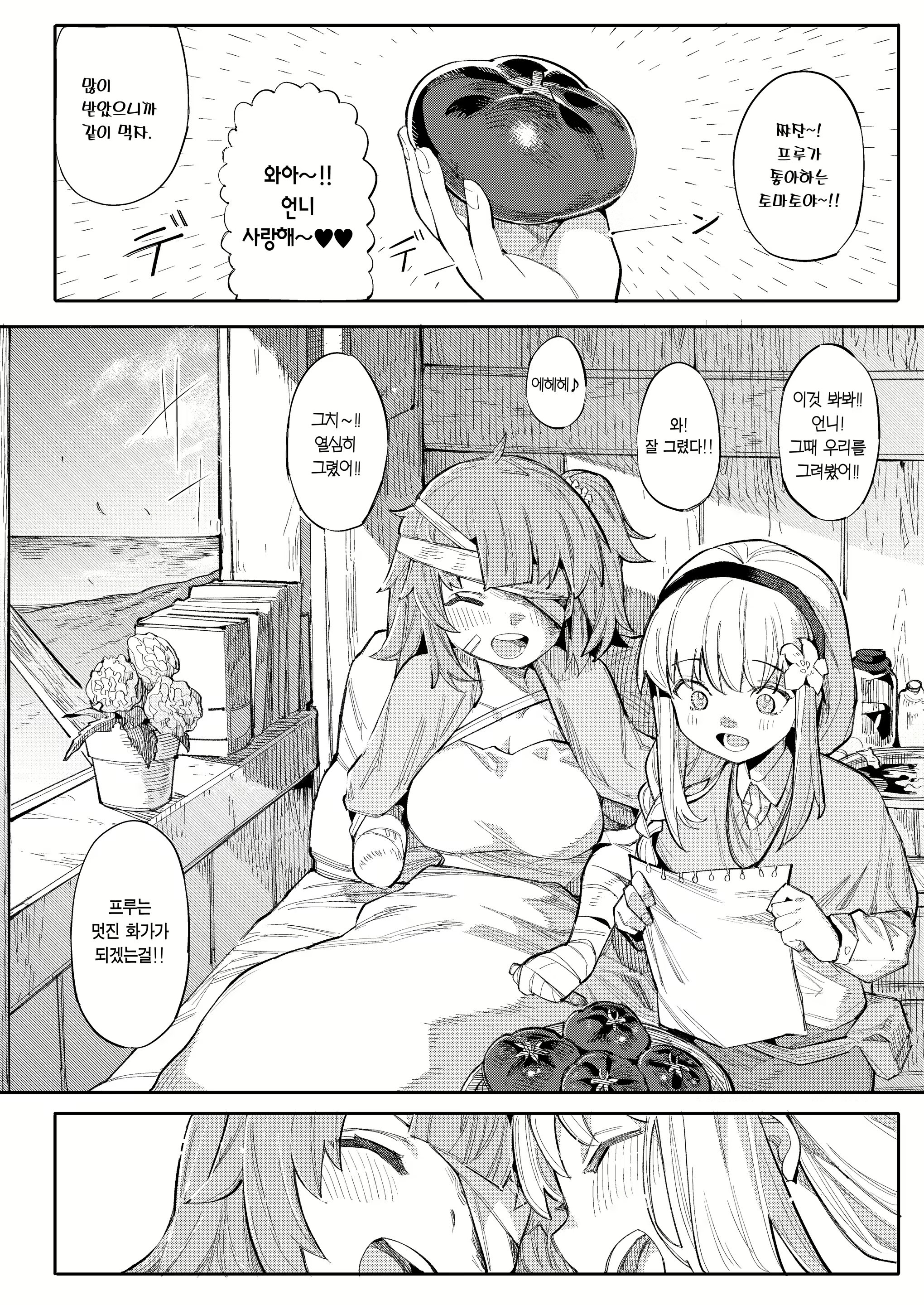 Content 3048255 - 104 페이지
